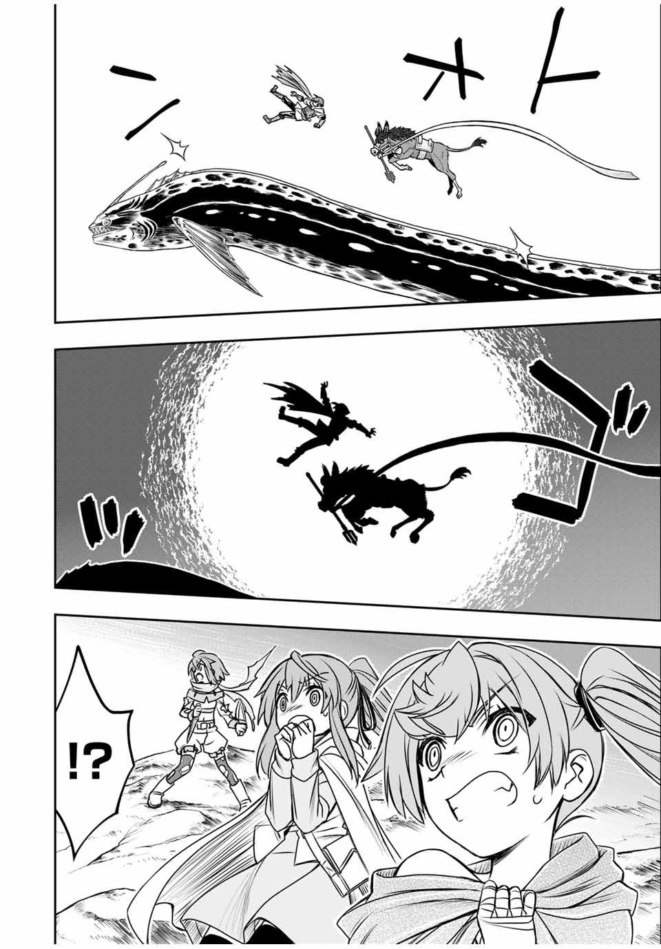 ダメスキル【自動機能】が覚醒しました~あれ Chap 81 - Next Chap 82