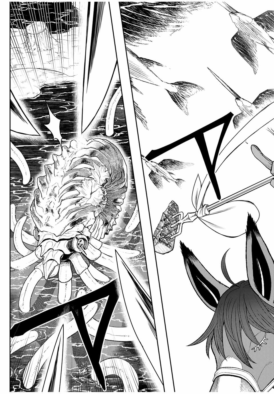 ダメスキル【自動機能】が覚醒しました~あれ Chap 82 - Next Chap 83