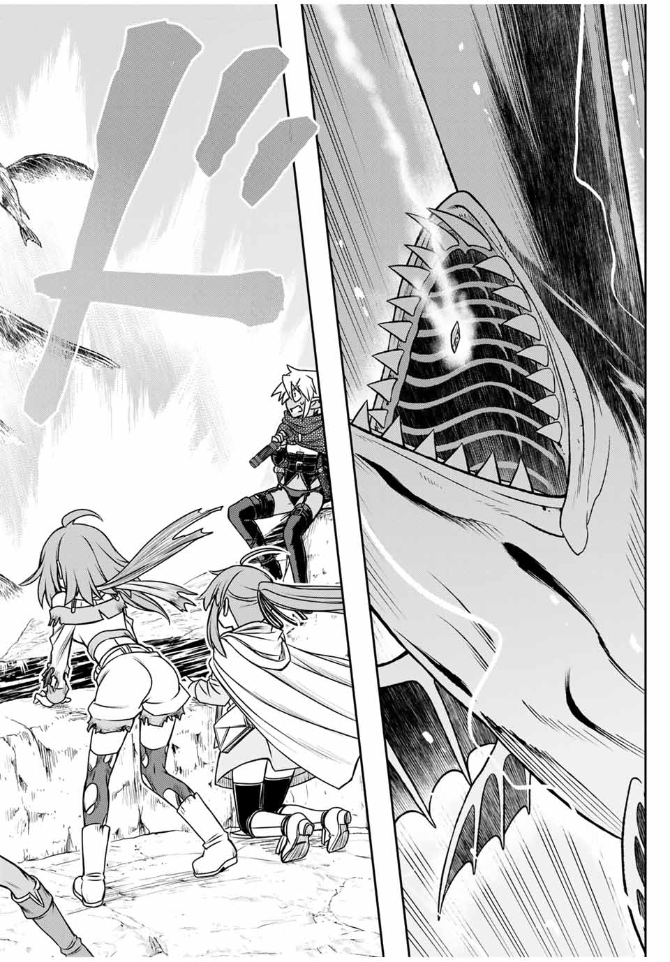 ダメスキル【自動機能】が覚醒しました~あれ Chap 82 - Next Chap 83