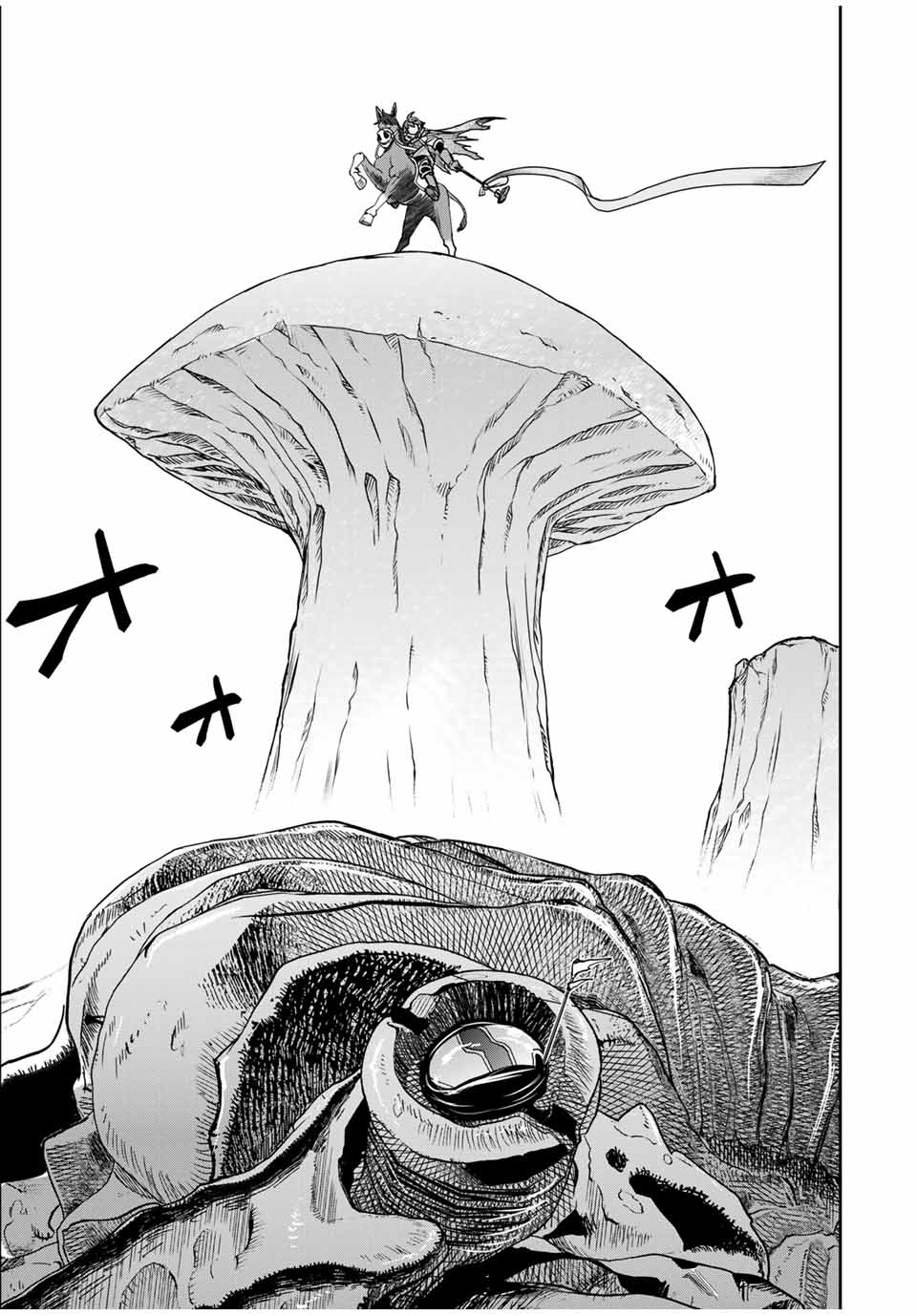 ダメスキル【自動機能】が覚醒しました~あれ Chap 82 - Next Chap 83