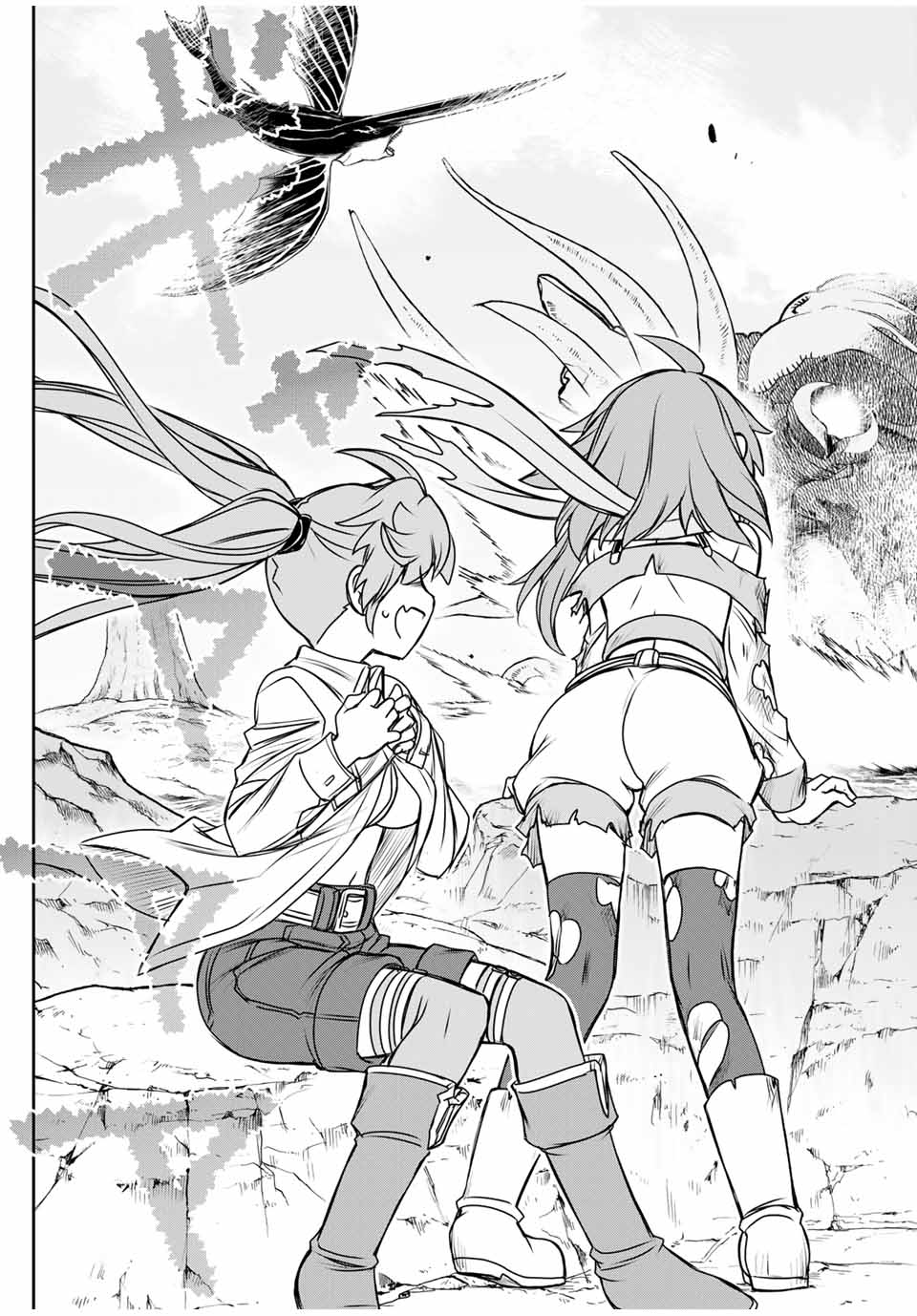 ダメスキル【自動機能】が覚醒しました~あれ Chap 82 - Next Chap 83