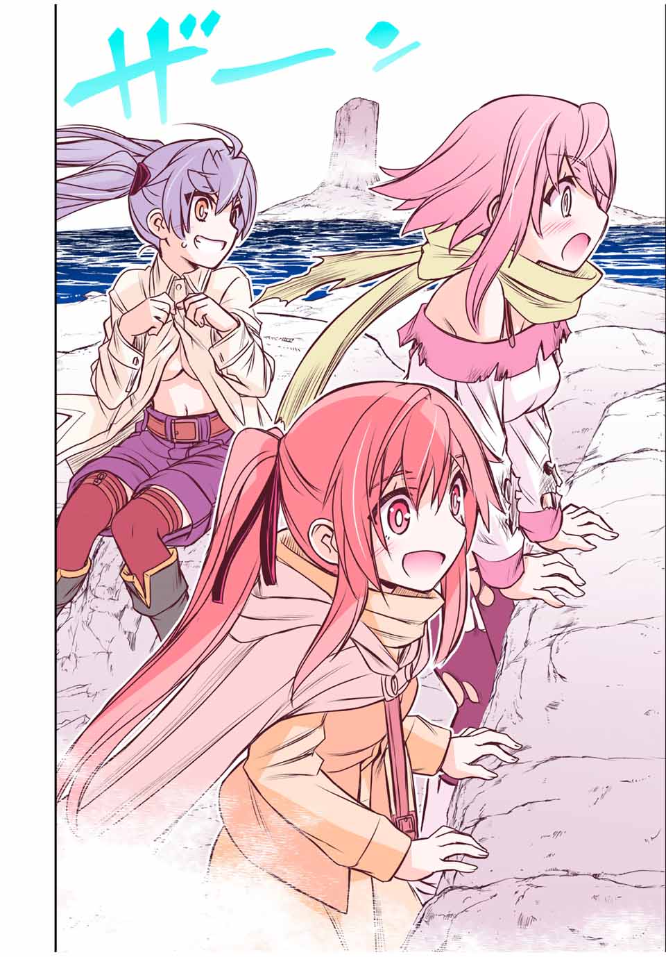 ダメスキル【自動機能】が覚醒しました~あれ Chap 82 - Next Chap 83