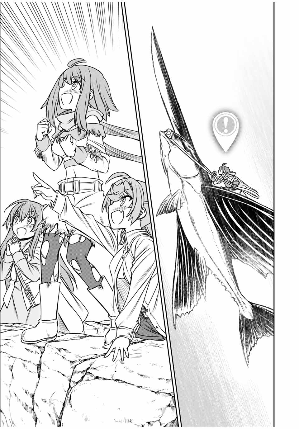 ダメスキル【自動機能】が覚醒しました~あれ Chap 83 - Next Chap 84