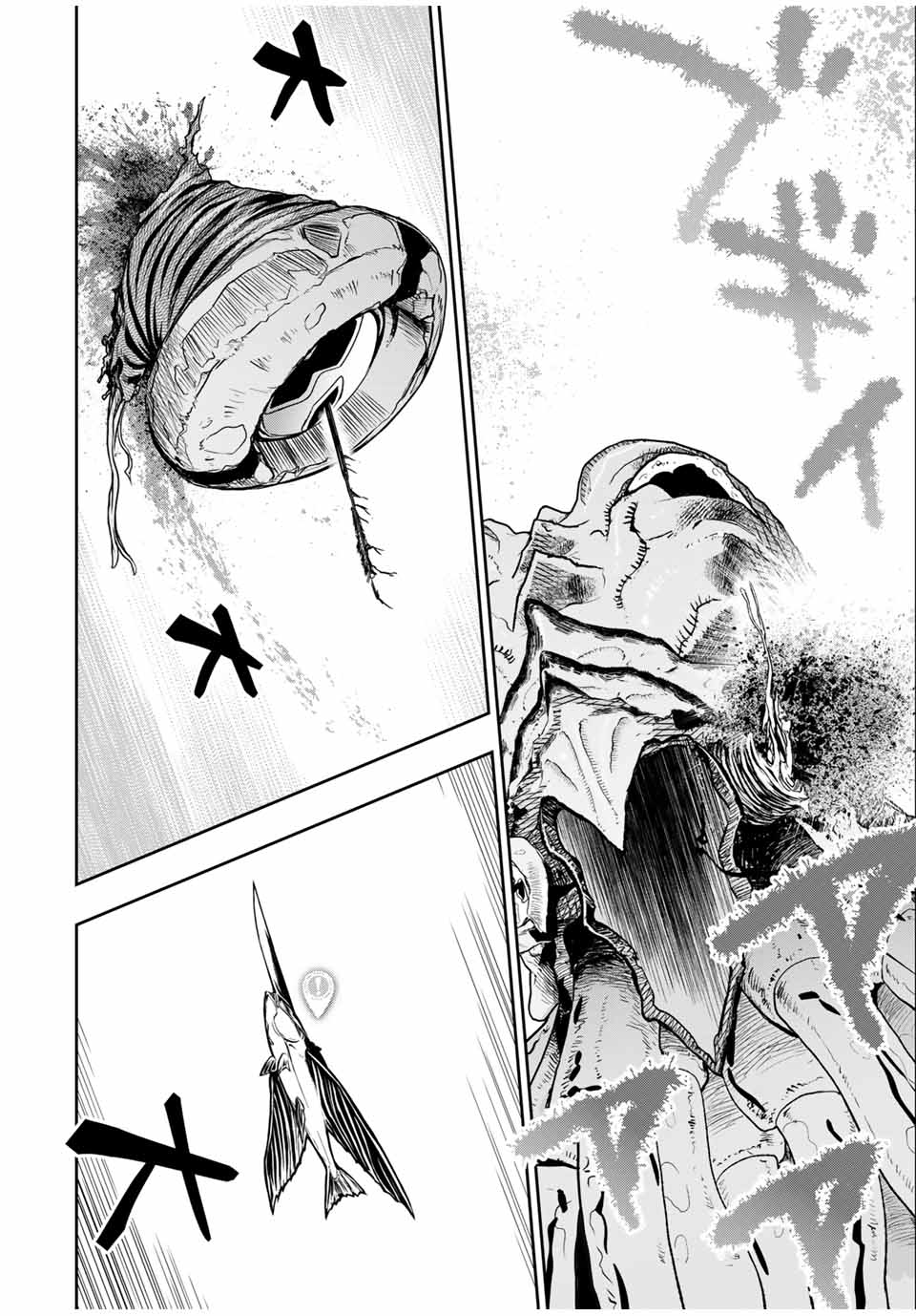 ダメスキル【自動機能】が覚醒しました~あれ Chap 83 - Next Chap 84