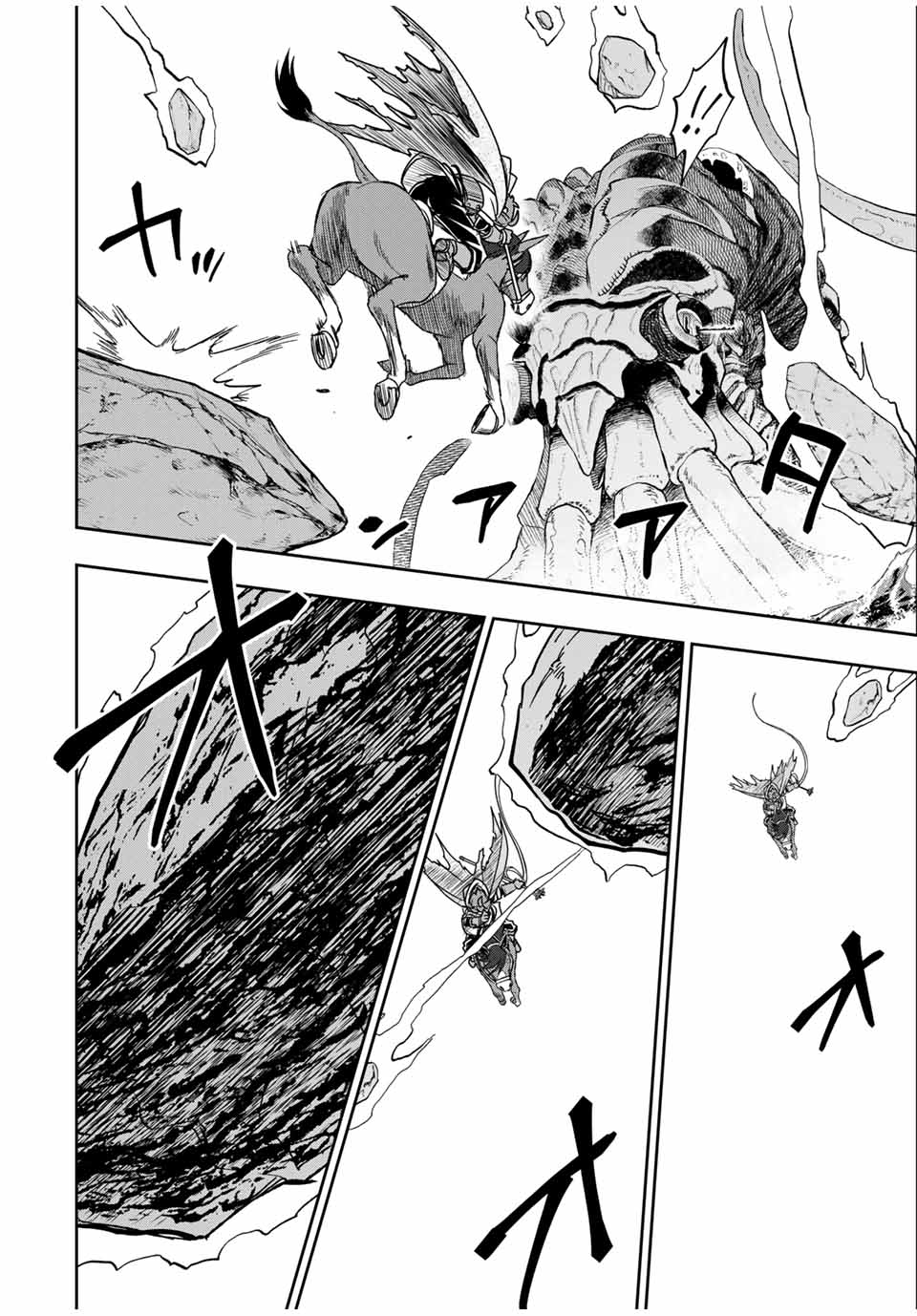 ダメスキル【自動機能】が覚醒しました~あれ Chap 83 - Next Chap 84