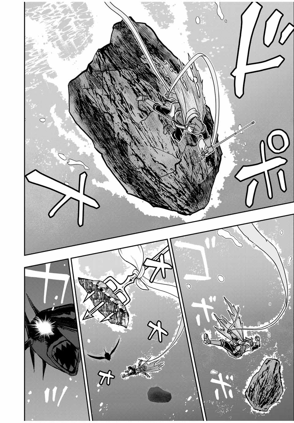 ダメスキル【自動機能】が覚醒しました~あれ Chap 83 - Next Chap 84