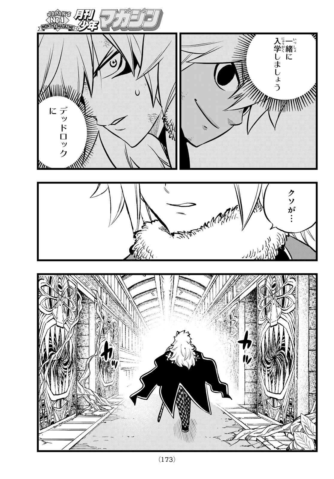 Dead Rock Chap 8 - Next Chap 9