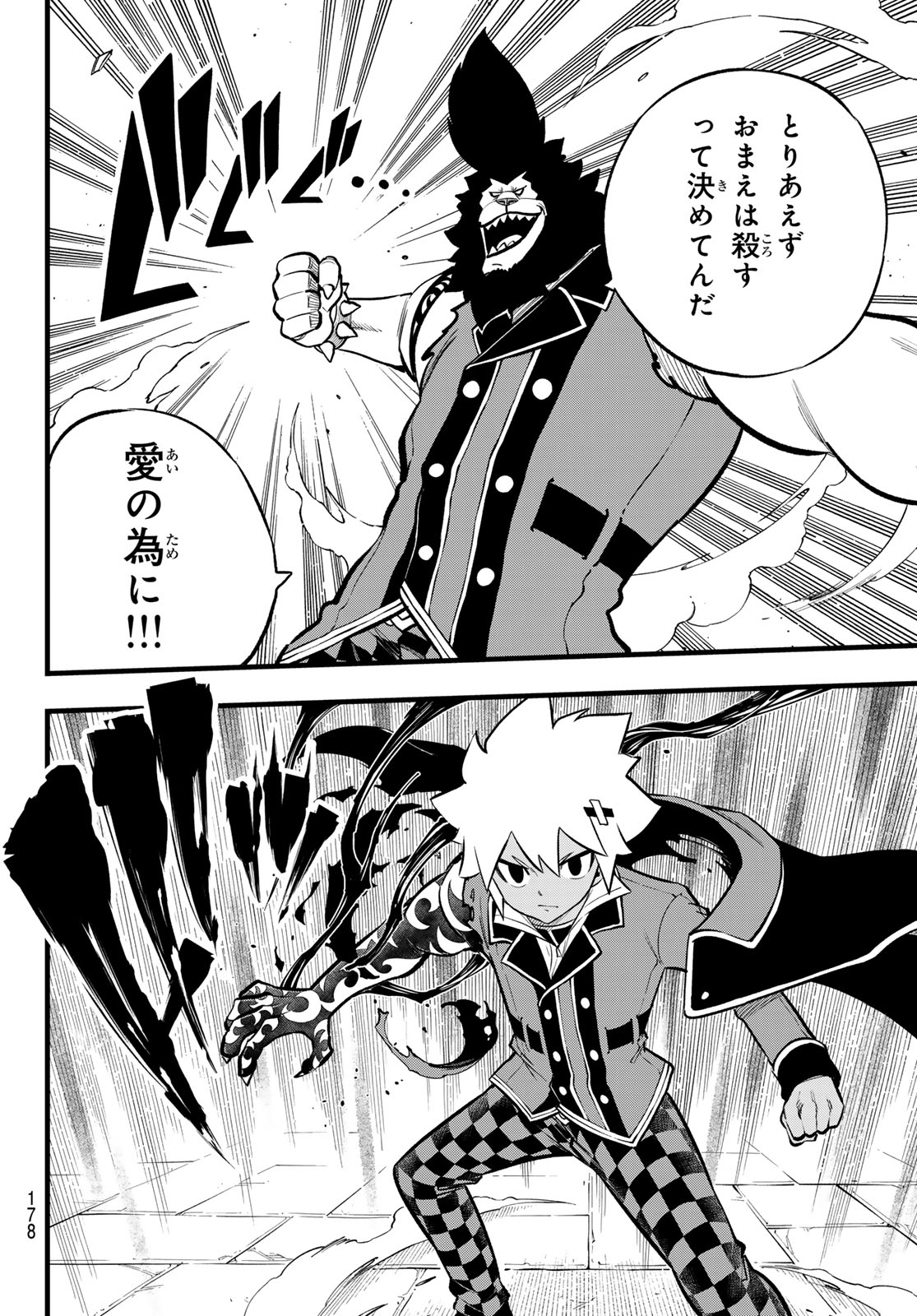 Dead Rock Chap 8 - Next Chap 9