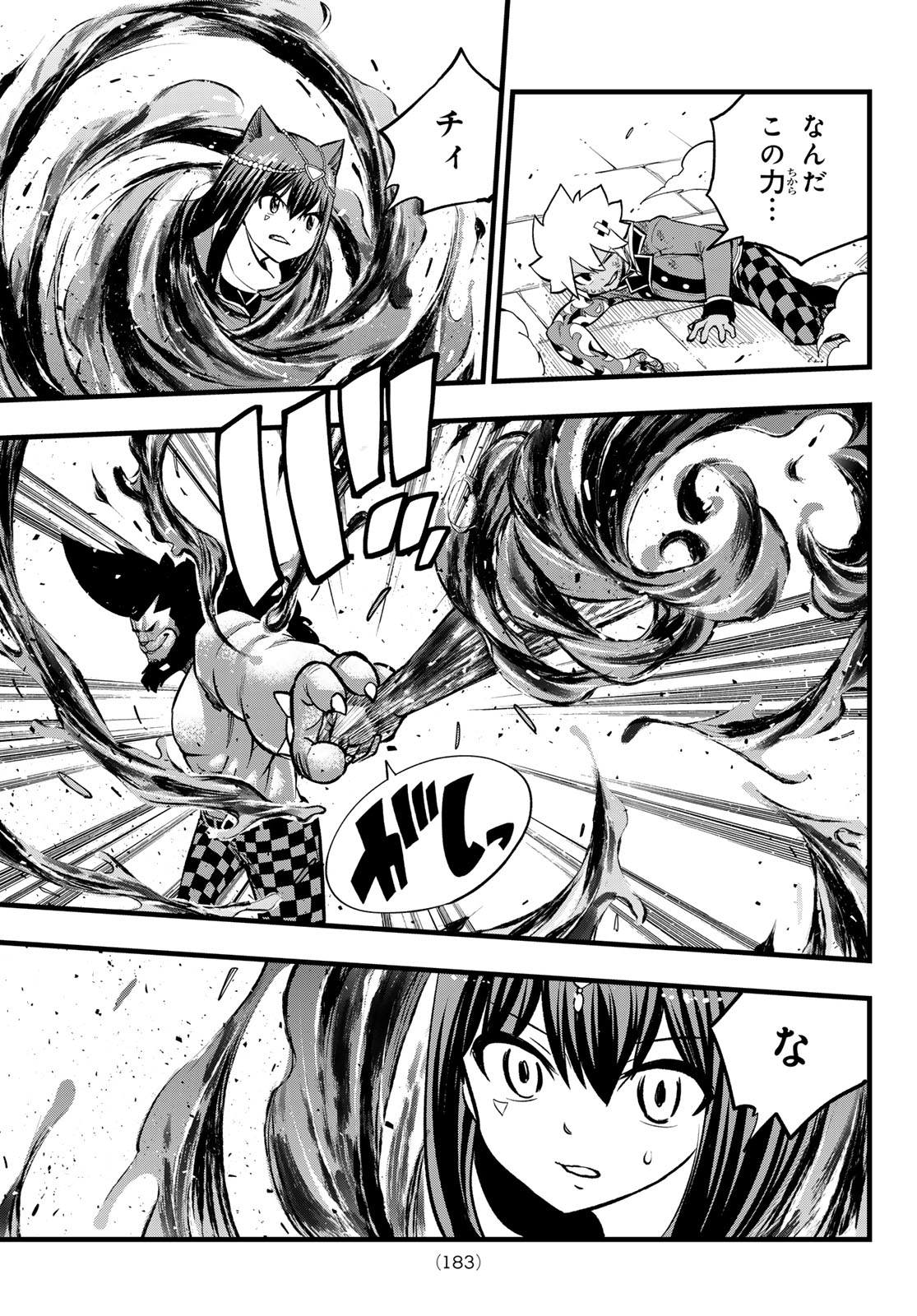 Dead Rock Chap 8 - Next Chap 9