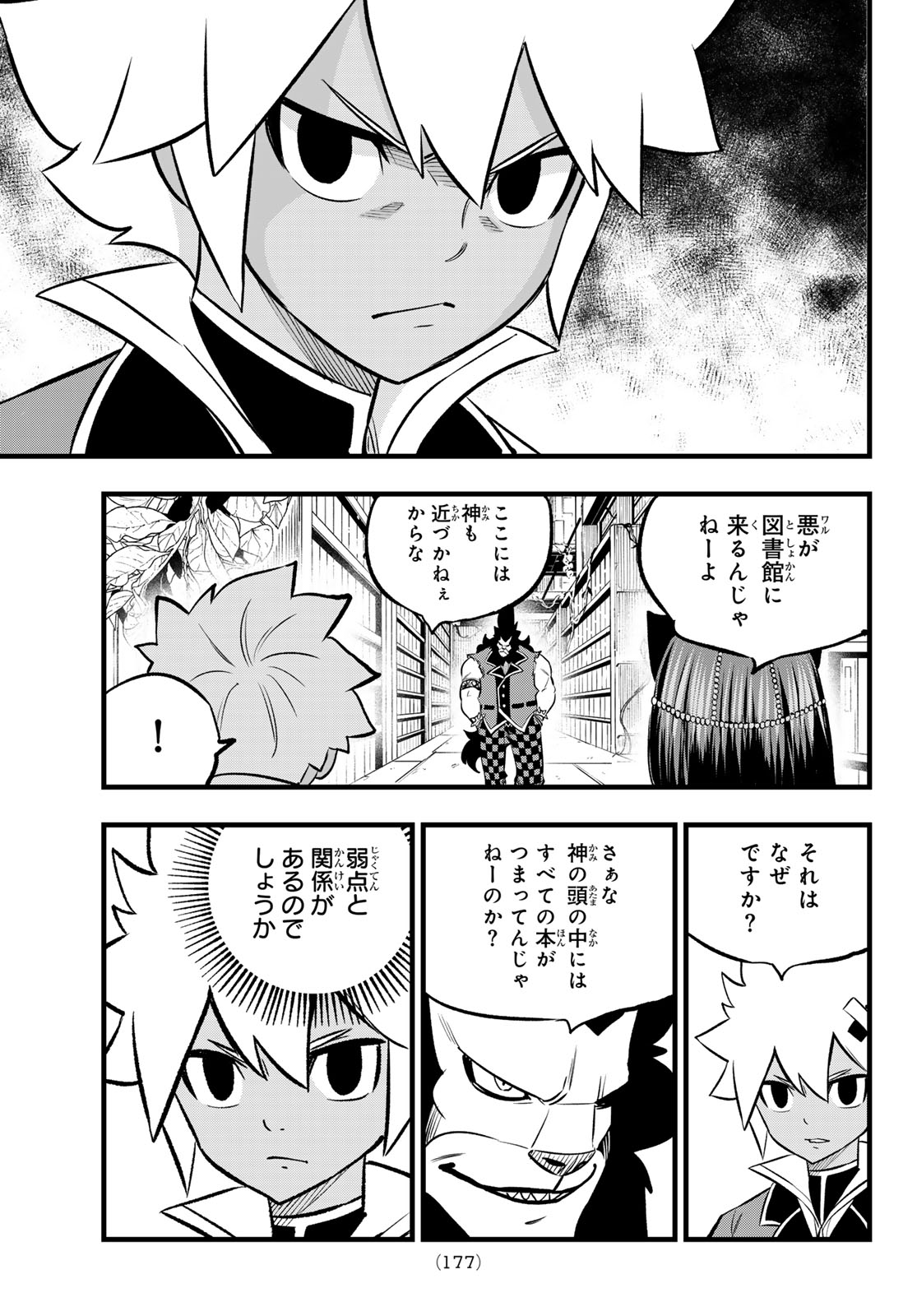 Dead Rock Chap 8 - Next Chap 9