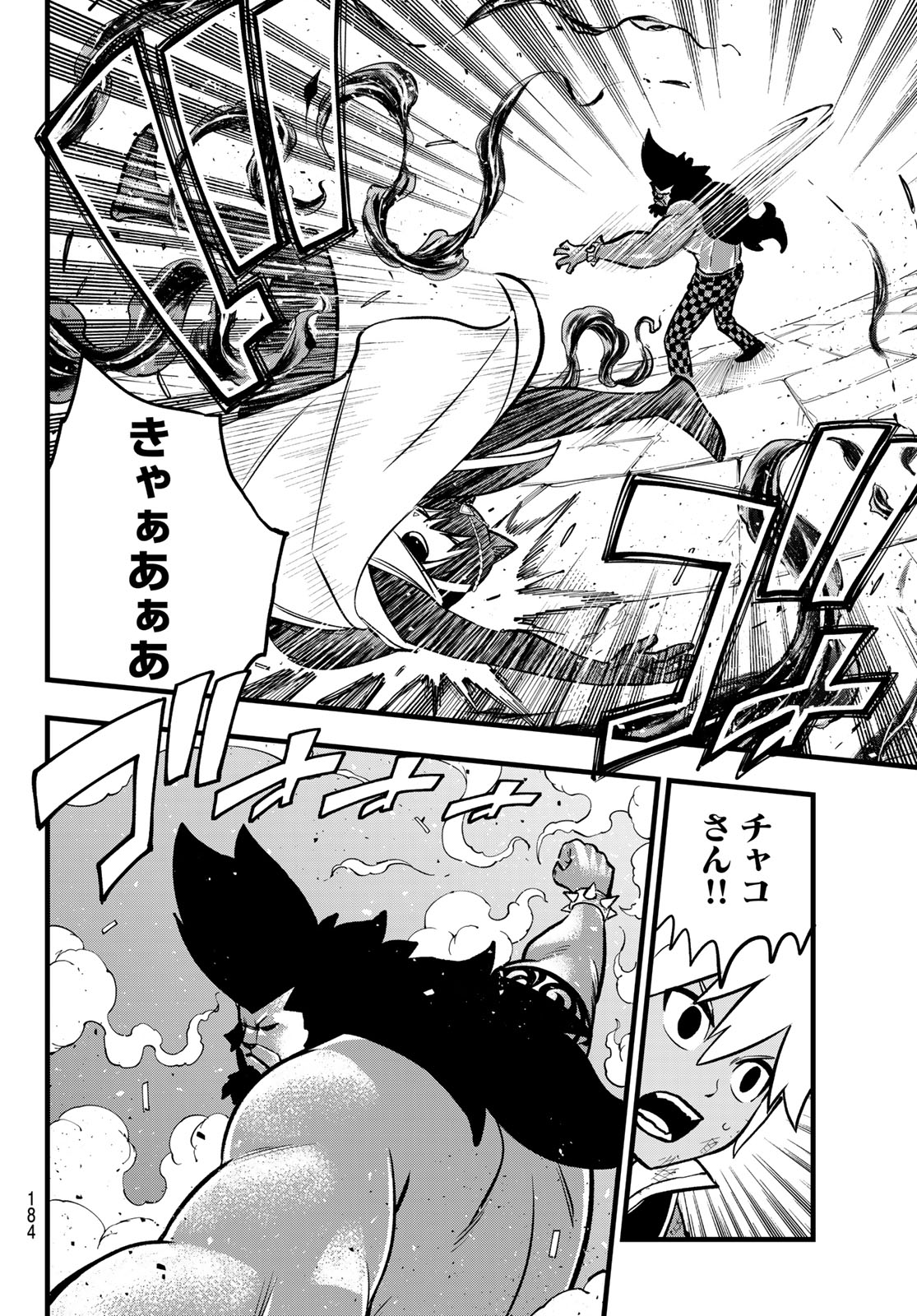 Dead Rock Chap 8 - Next Chap 9