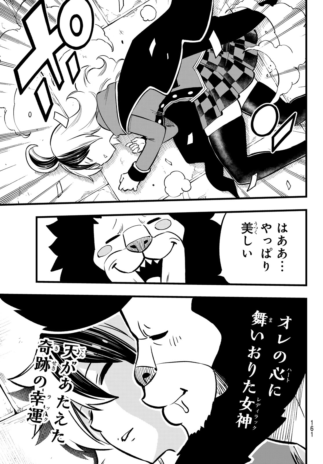 Dead Rock Chap 8 - Next Chap 9