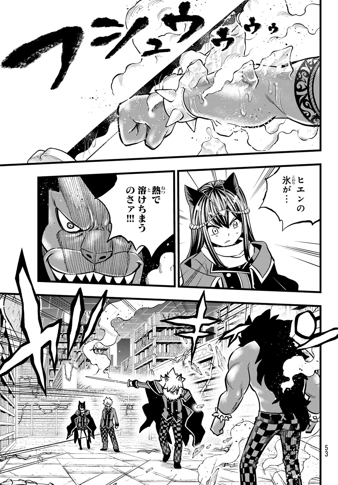 Dead Rock Chap 9 - Next Chap 10