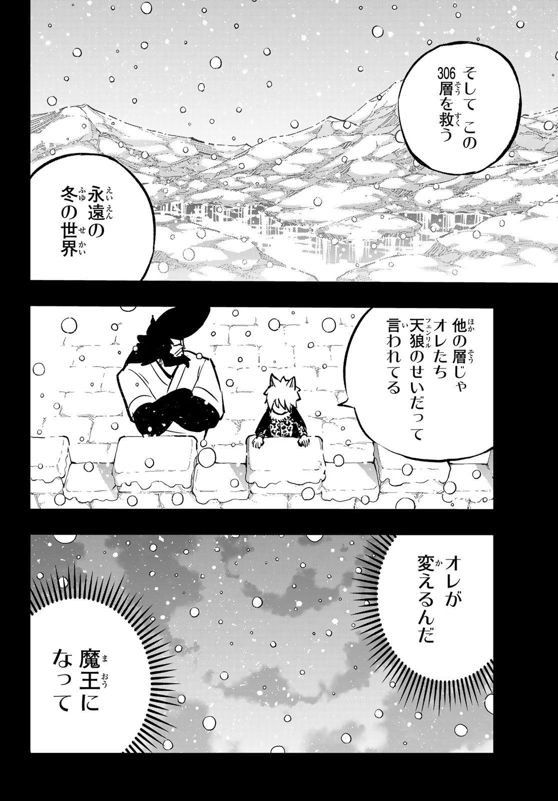 Dead Rock Chap 9 - Next Chap 10