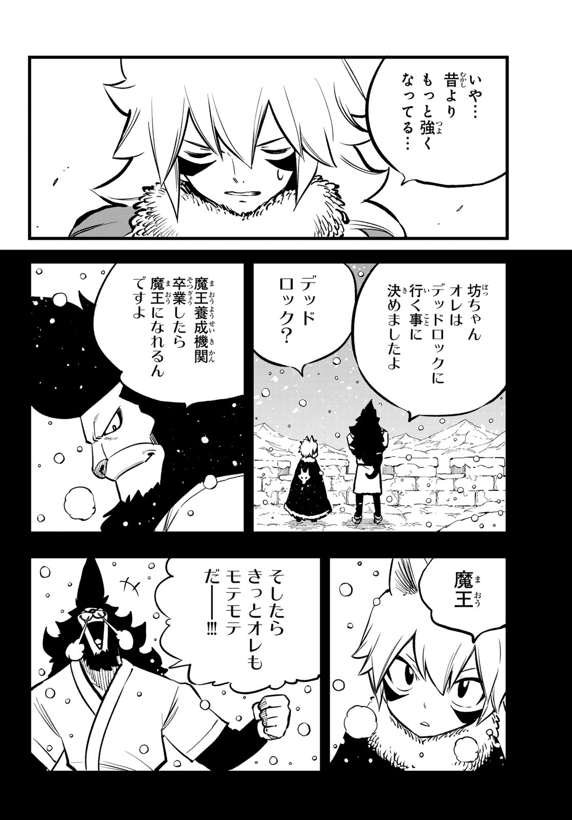 Dead Rock Chap 9 - Next Chap 10