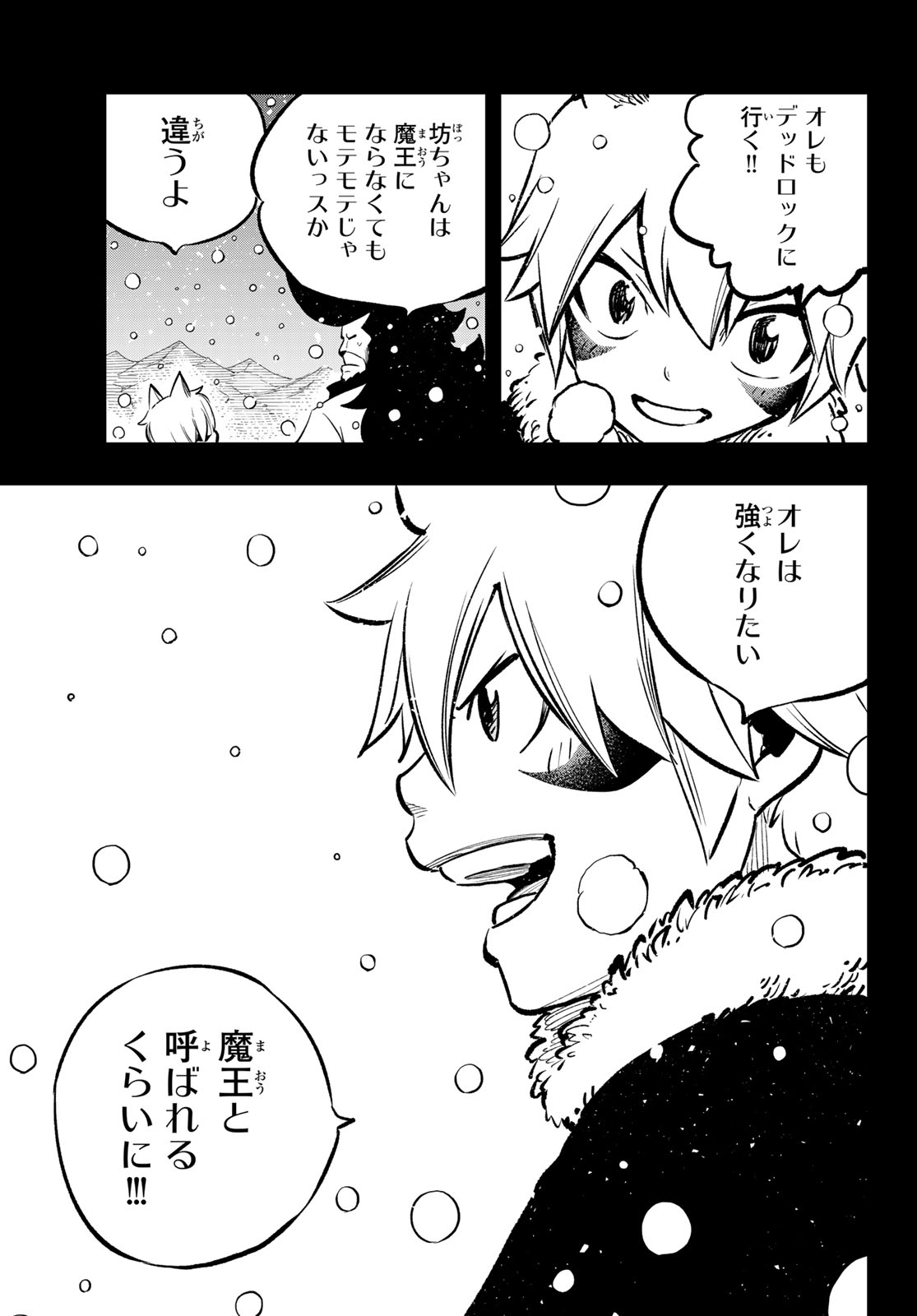 Dead Rock Chap 9 - Next Chap 10