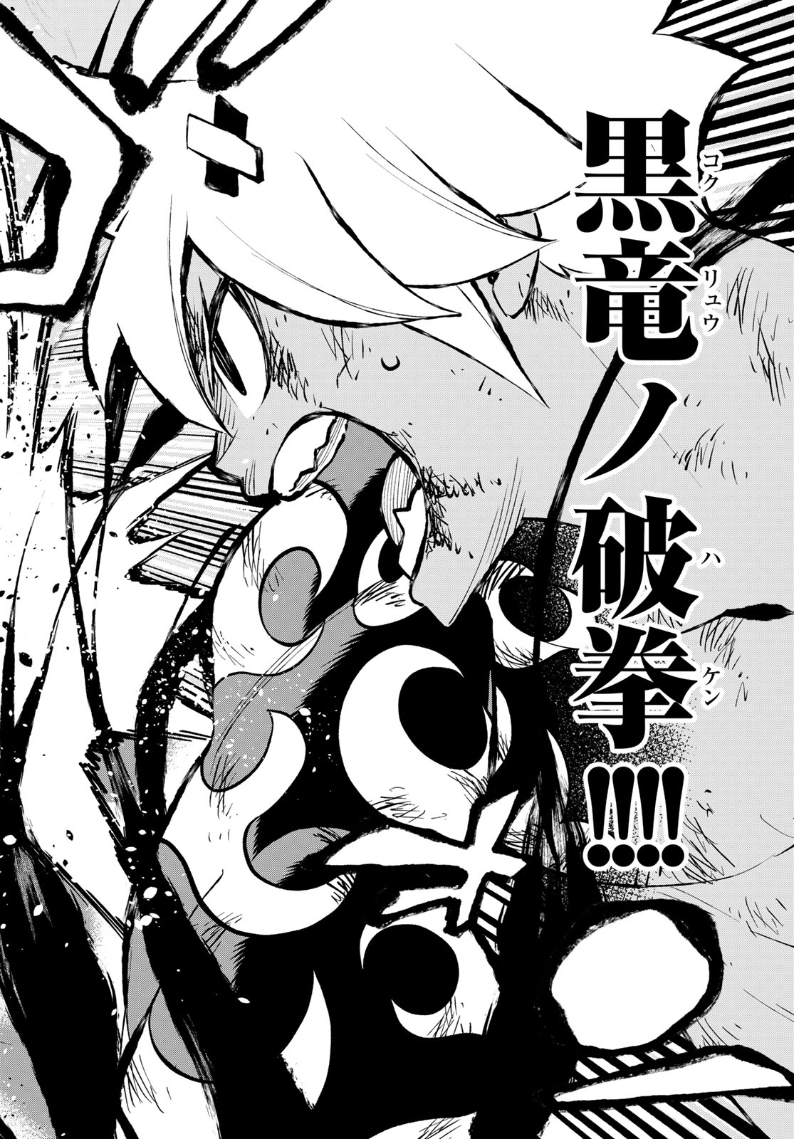 Dead Rock Chap 9 - Next Chap 10