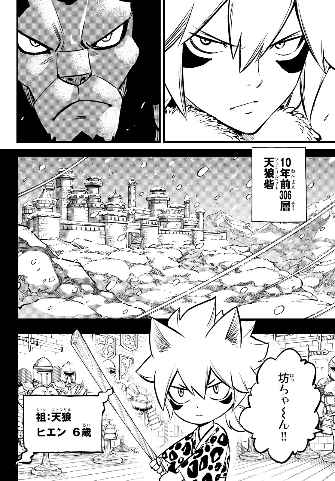 Dead Rock Chap 9 - Next Chap 10