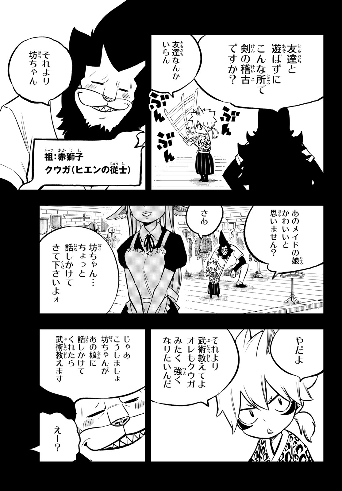 Dead Rock Chap 9 - Next Chap 10