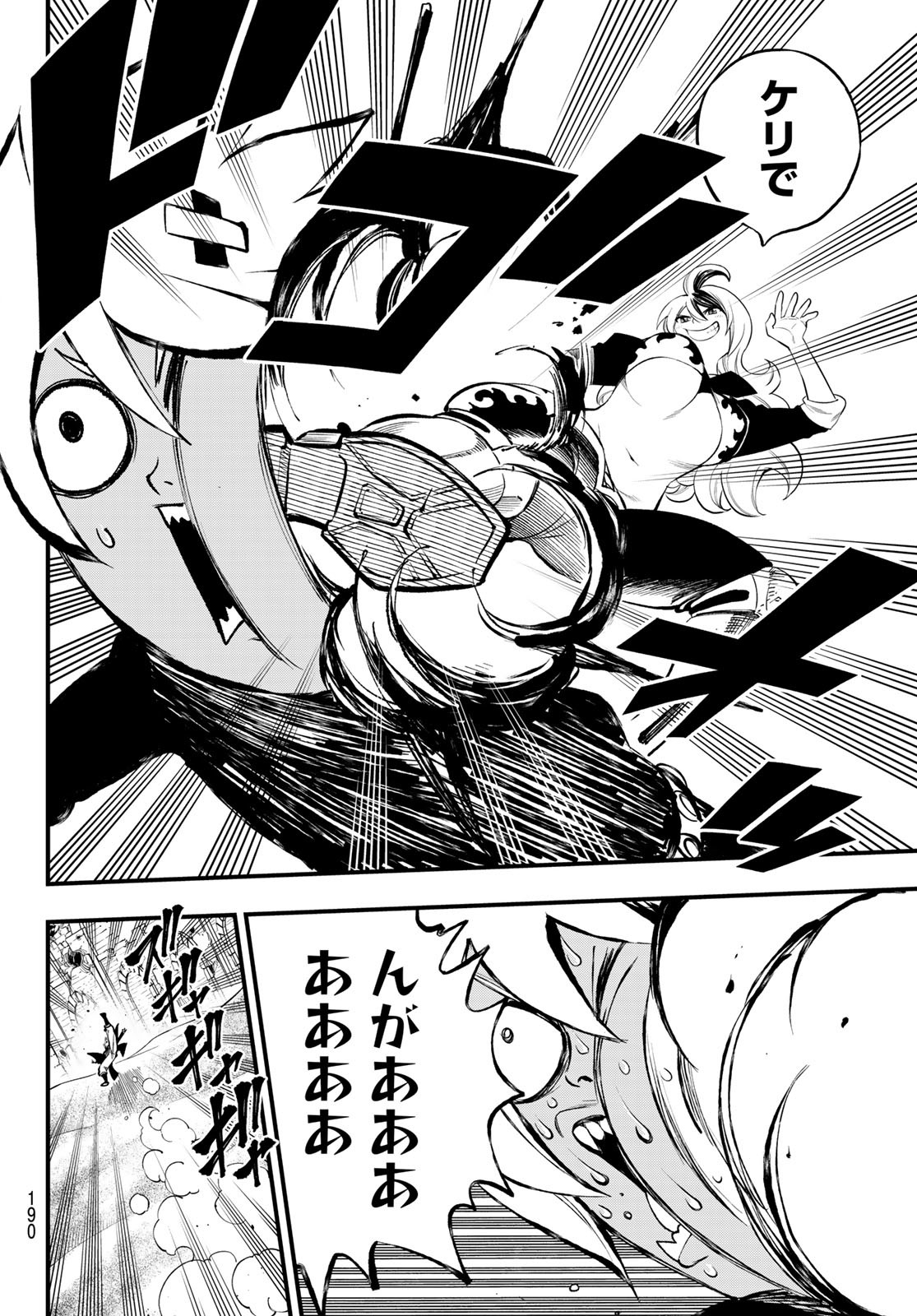 Dead Rock Chap 4 - Next Chap 5