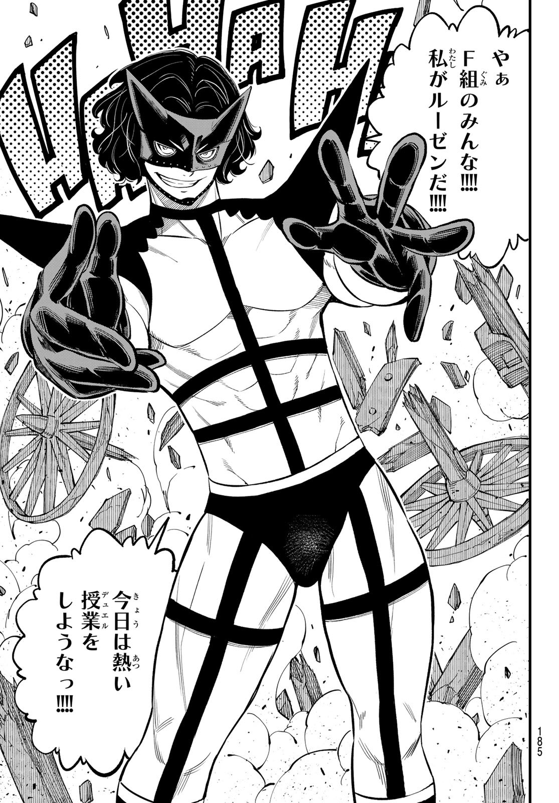 Dead Rock Chap 4 - Next Chap 5