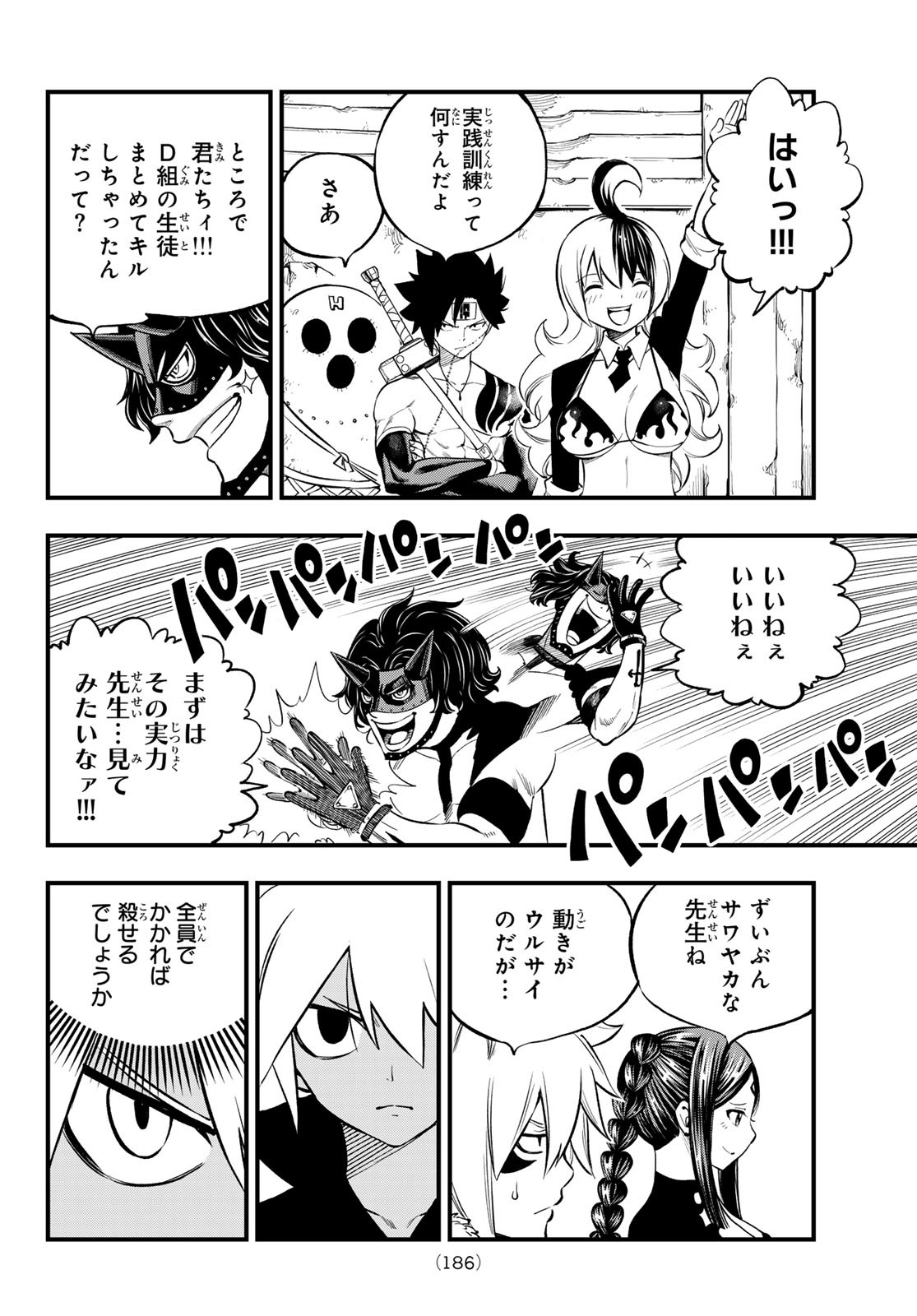 Dead Rock Chap 4 - Next Chap 5