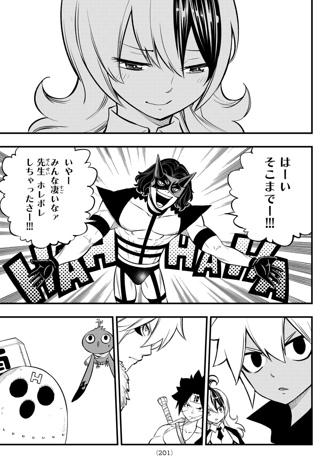 Dead Rock Chap 4 - Next Chap 5