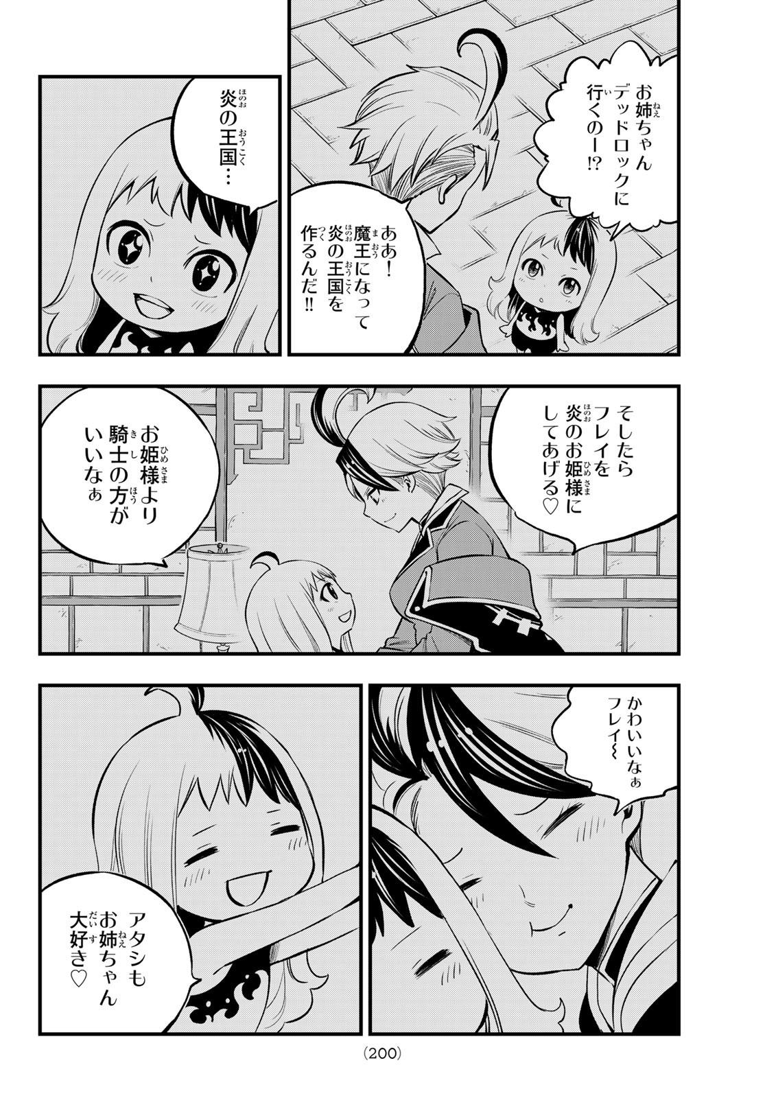 Dead Rock Chap 4 - Next Chap 5