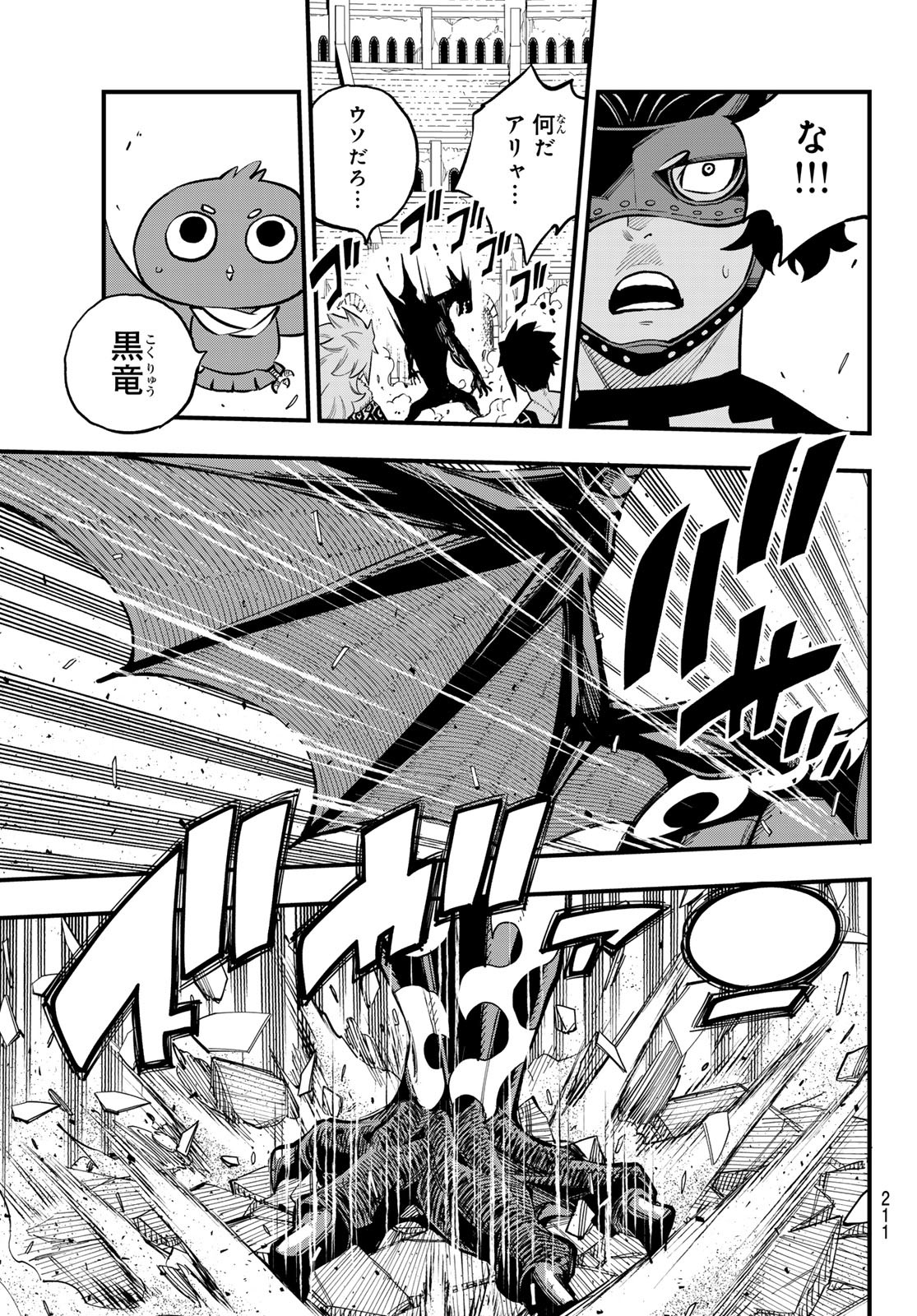 Dead Rock Chap 4 - Next Chap 5