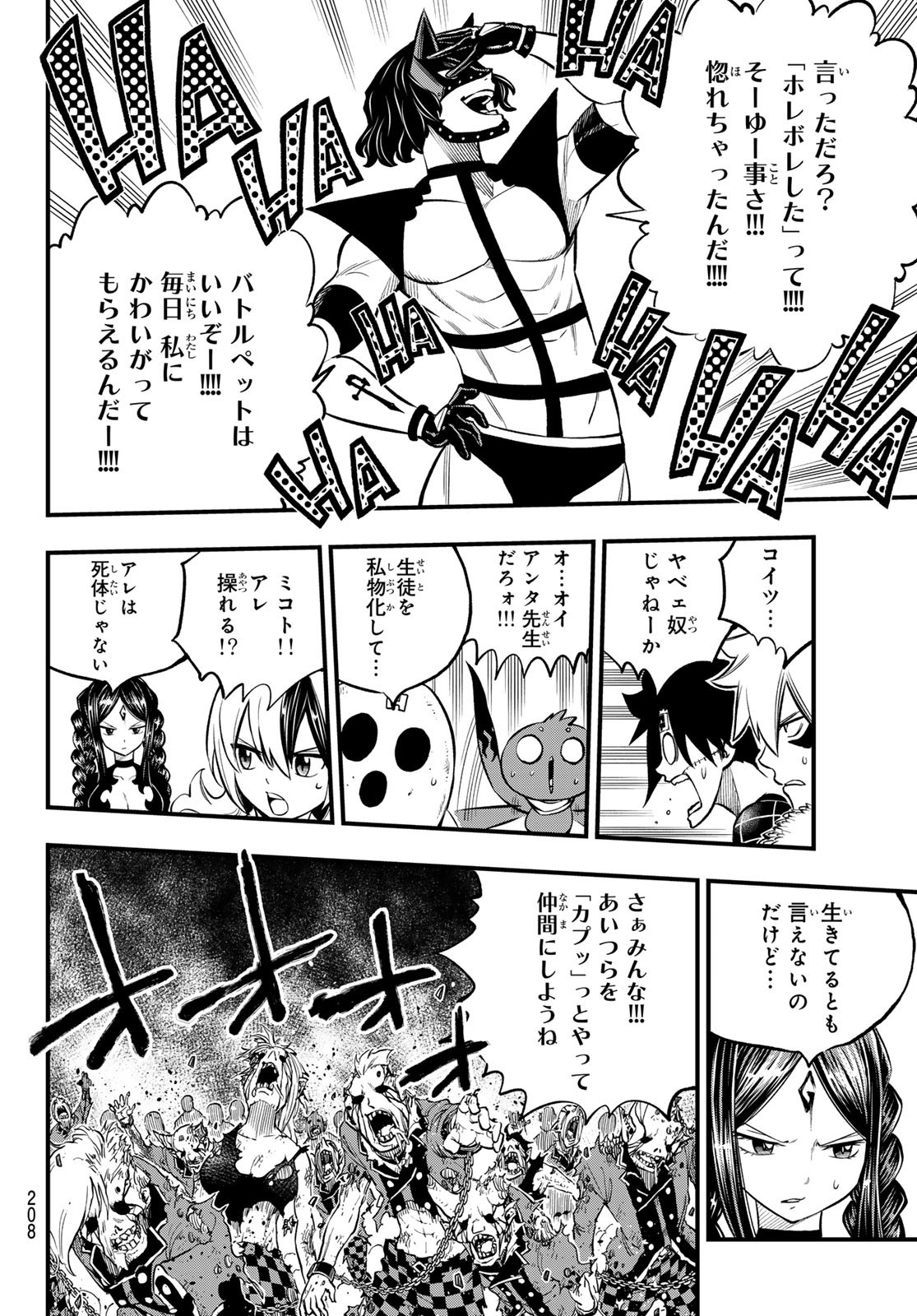 Dead Rock Chap 4 - Next Chap 5