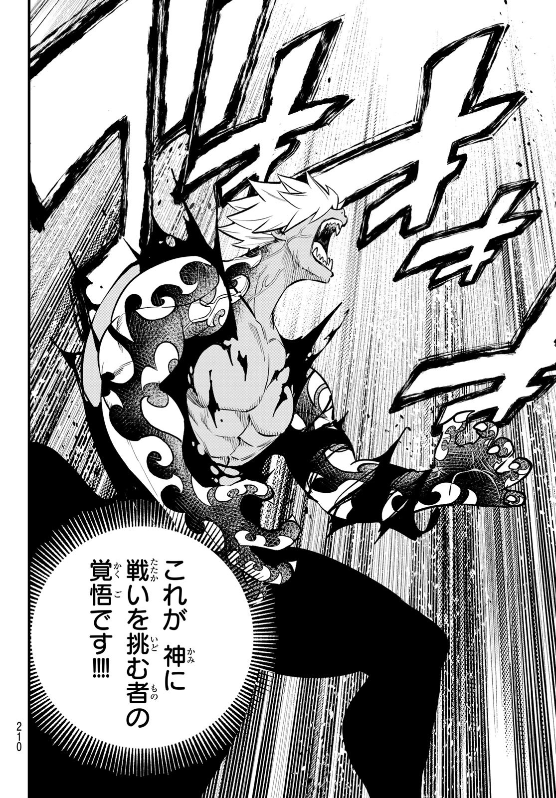 Dead Rock Chap 4 - Next Chap 5