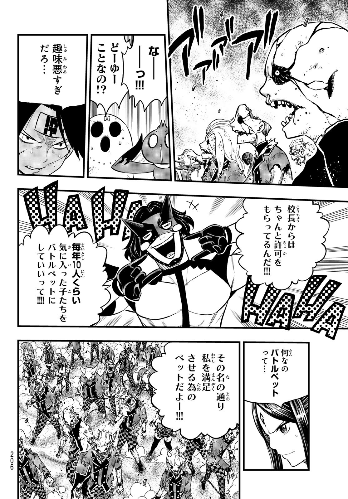 Dead Rock Chap 4 - Next Chap 5