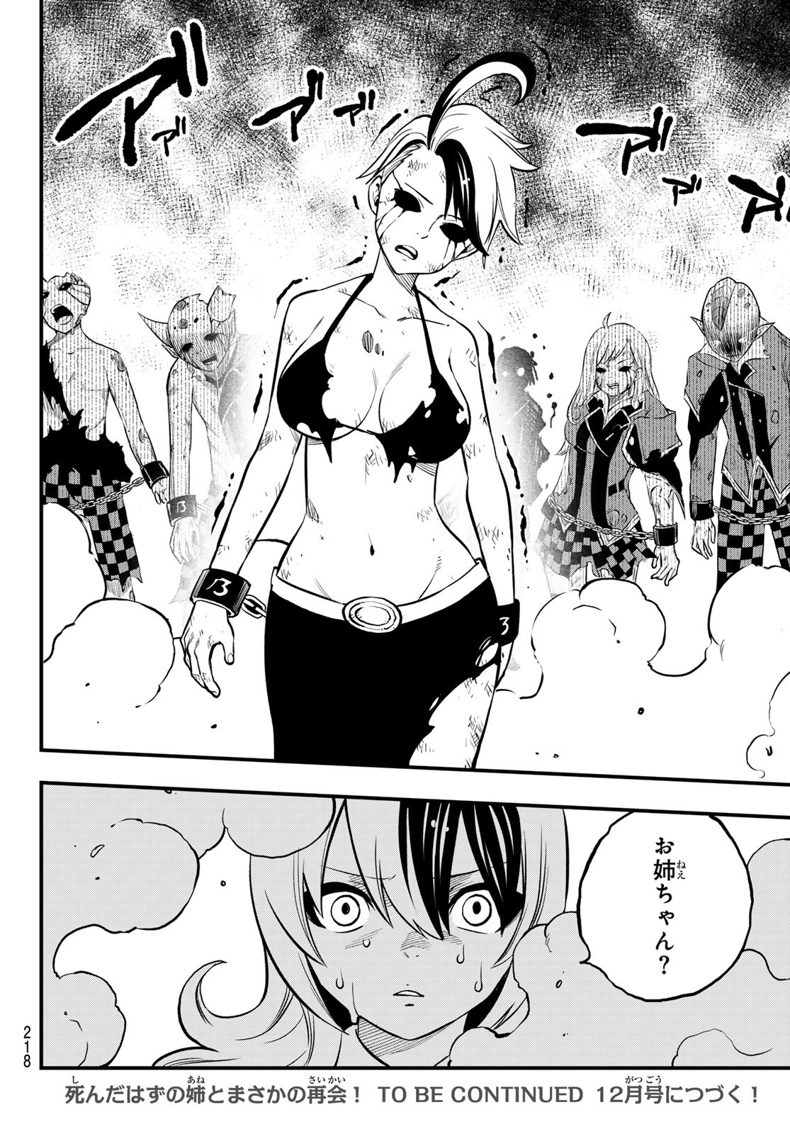 Dead Rock Chap 4 - Next Chap 5