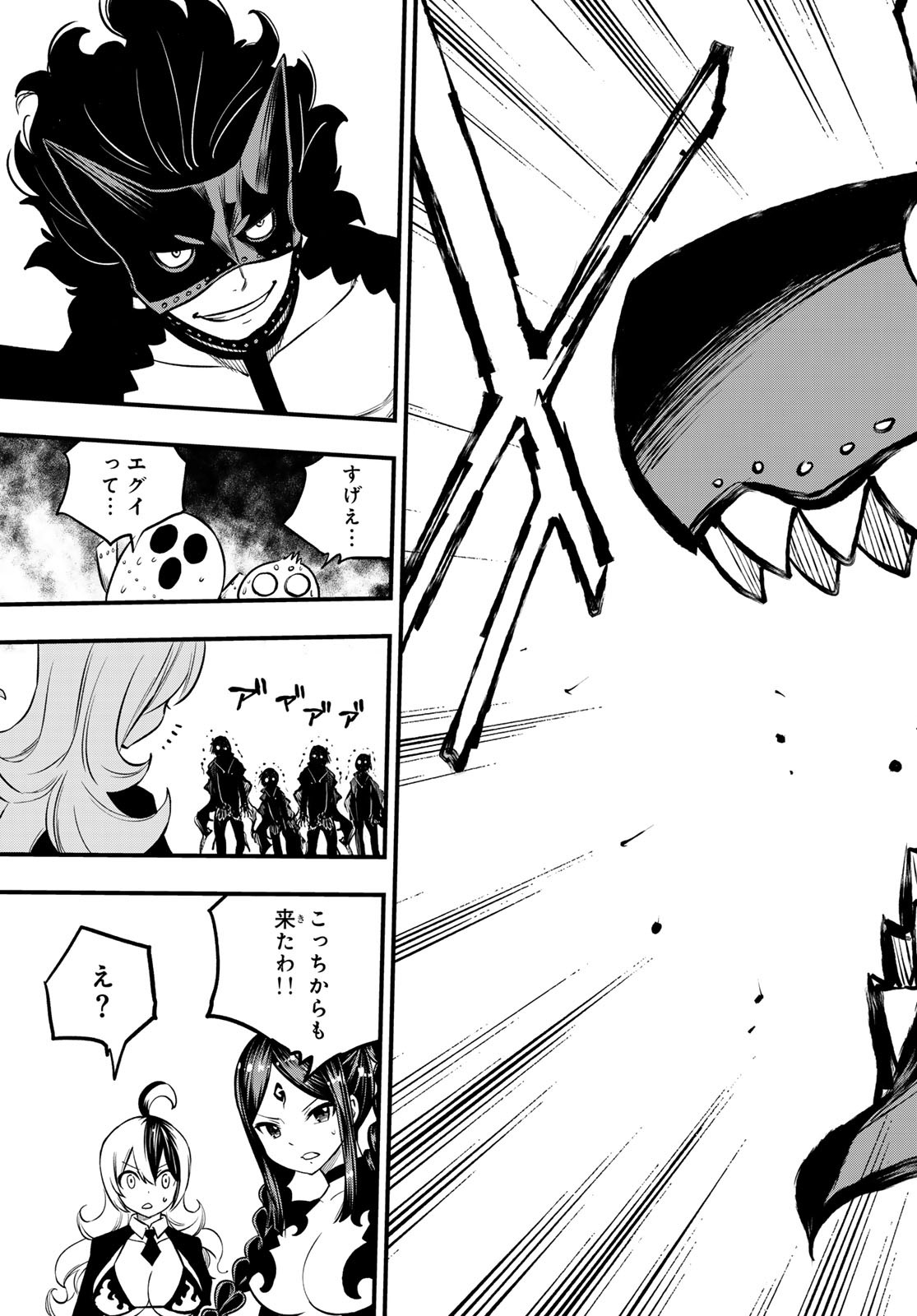 Dead Rock Chap 4 - Next Chap 5