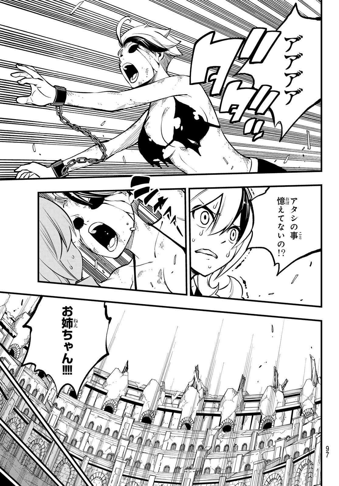 Dead Rock Chap 5 - Next Chap 6