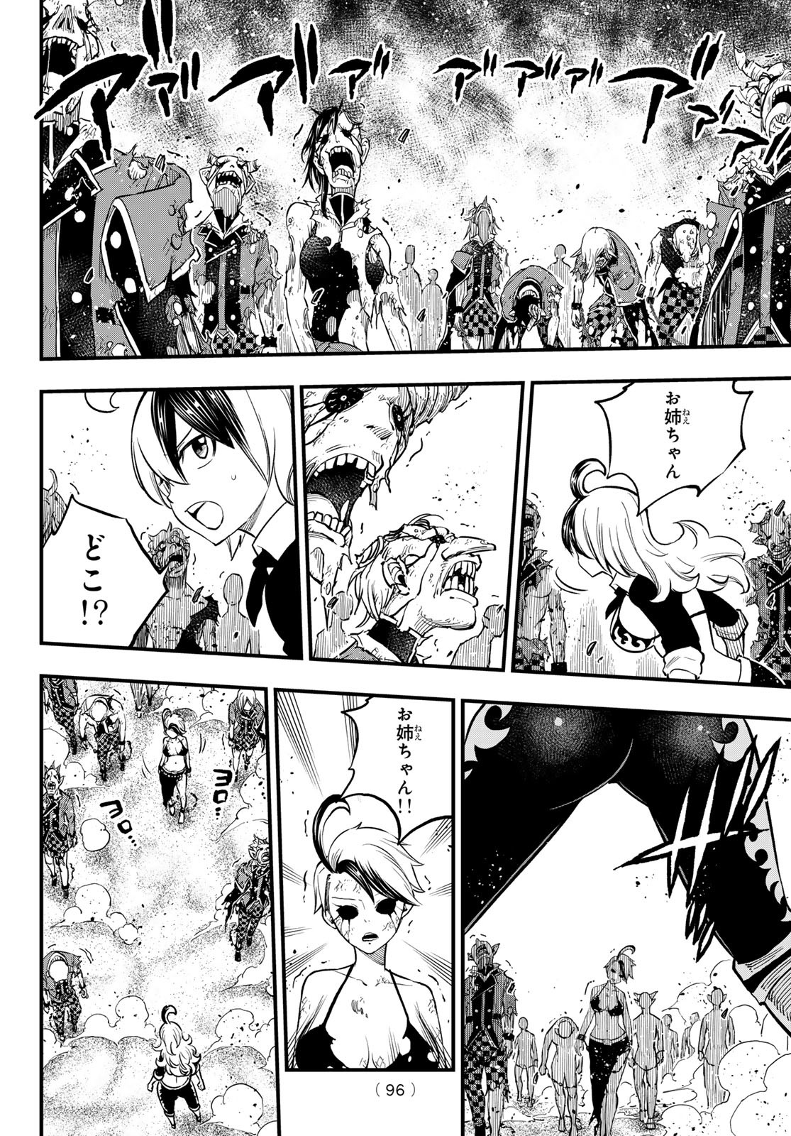 Dead Rock Chap 5 - Next Chap 6