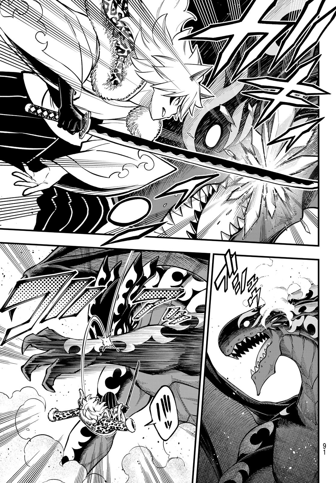 Dead Rock Chap 5 - Next Chap 6