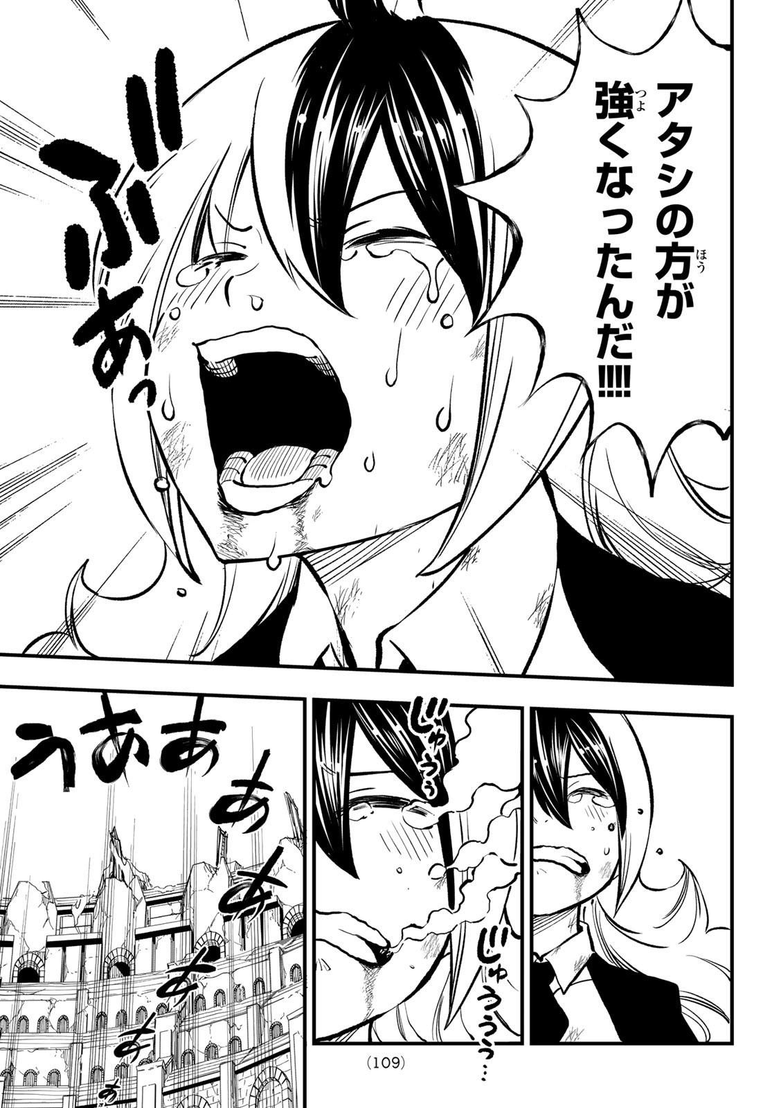 Dead Rock Chap 5 - Next Chap 6