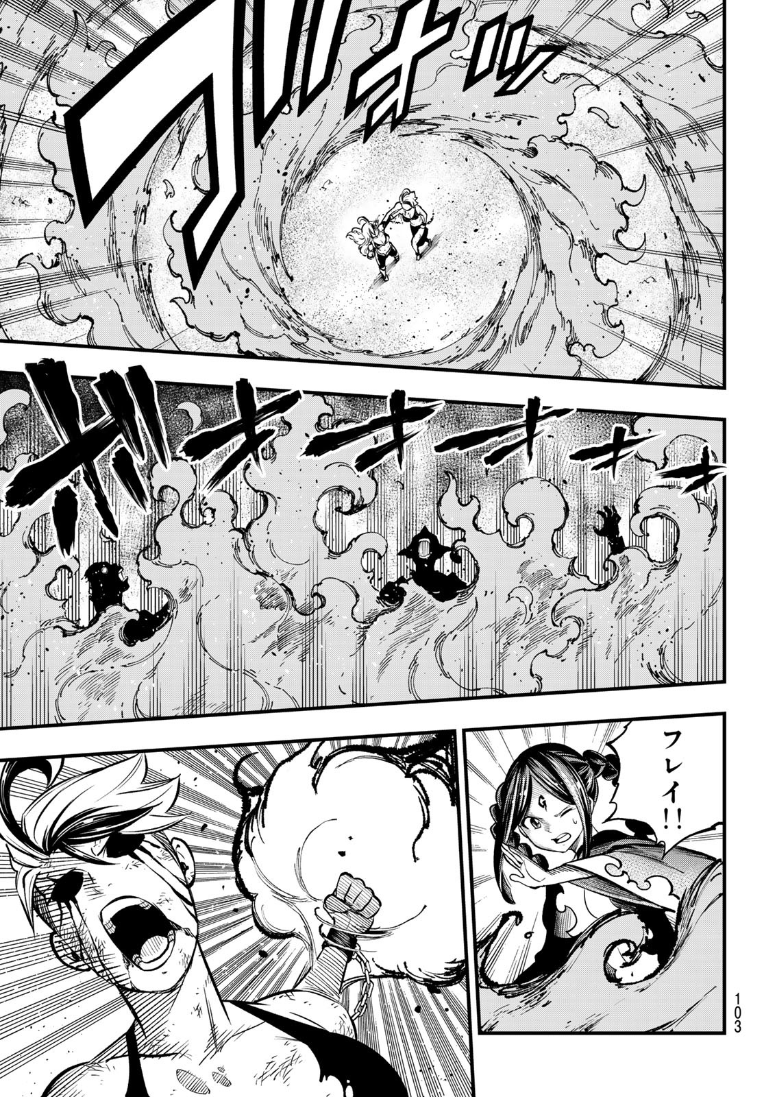 Dead Rock Chap 5 - Next Chap 6