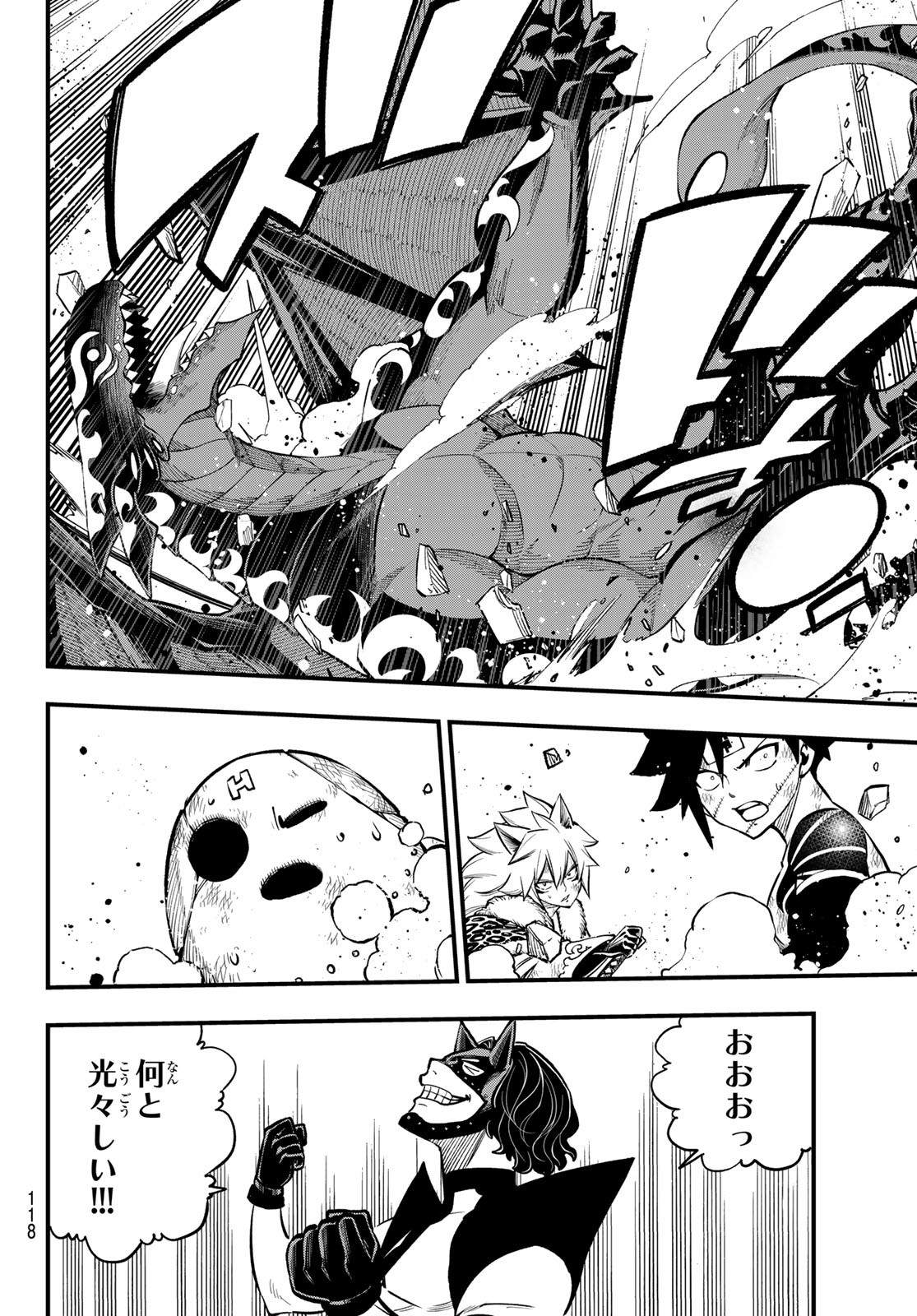 Dead Rock Chap 5 - Next Chap 6