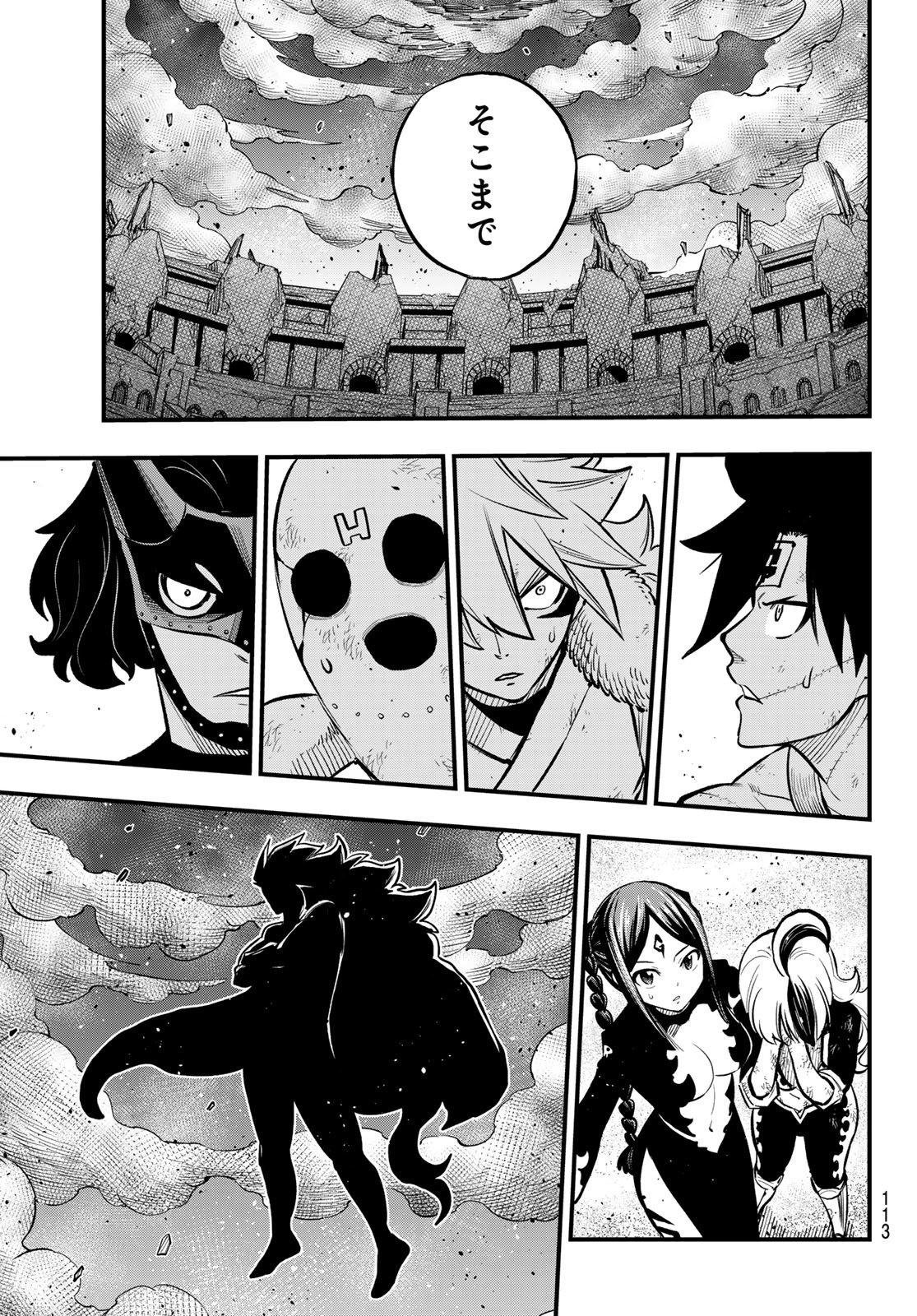 Dead Rock Chap 5 - Next Chap 6