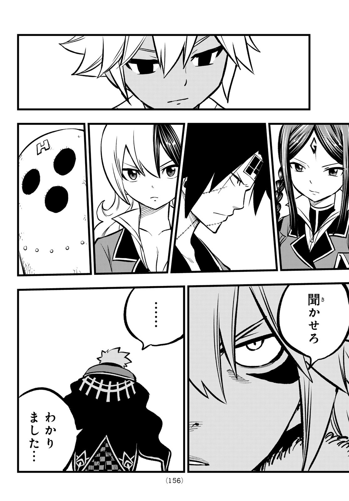 Dead Rock Chap 6 - Next Chap 7