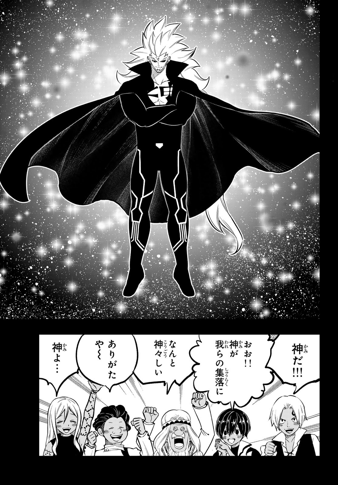 Dead Rock Chap 6 - Next Chap 7