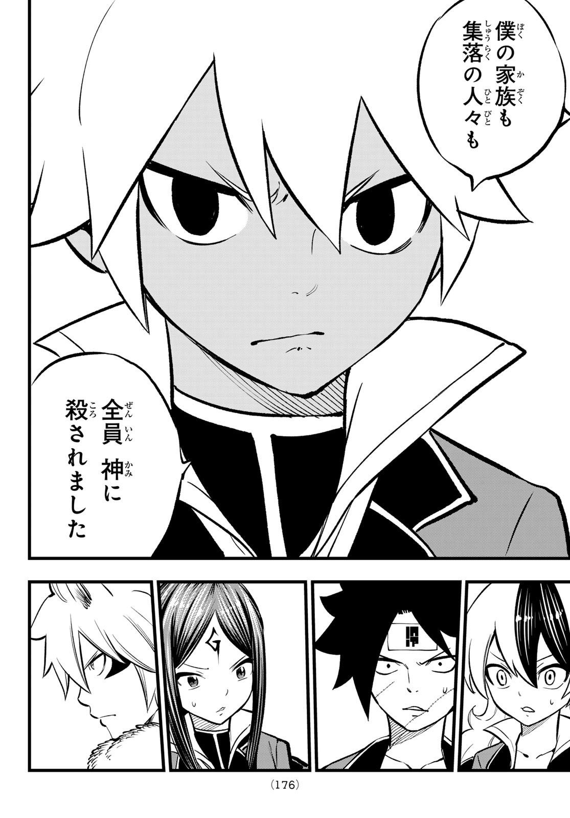 Dead Rock Chap 6 - Next Chap 7