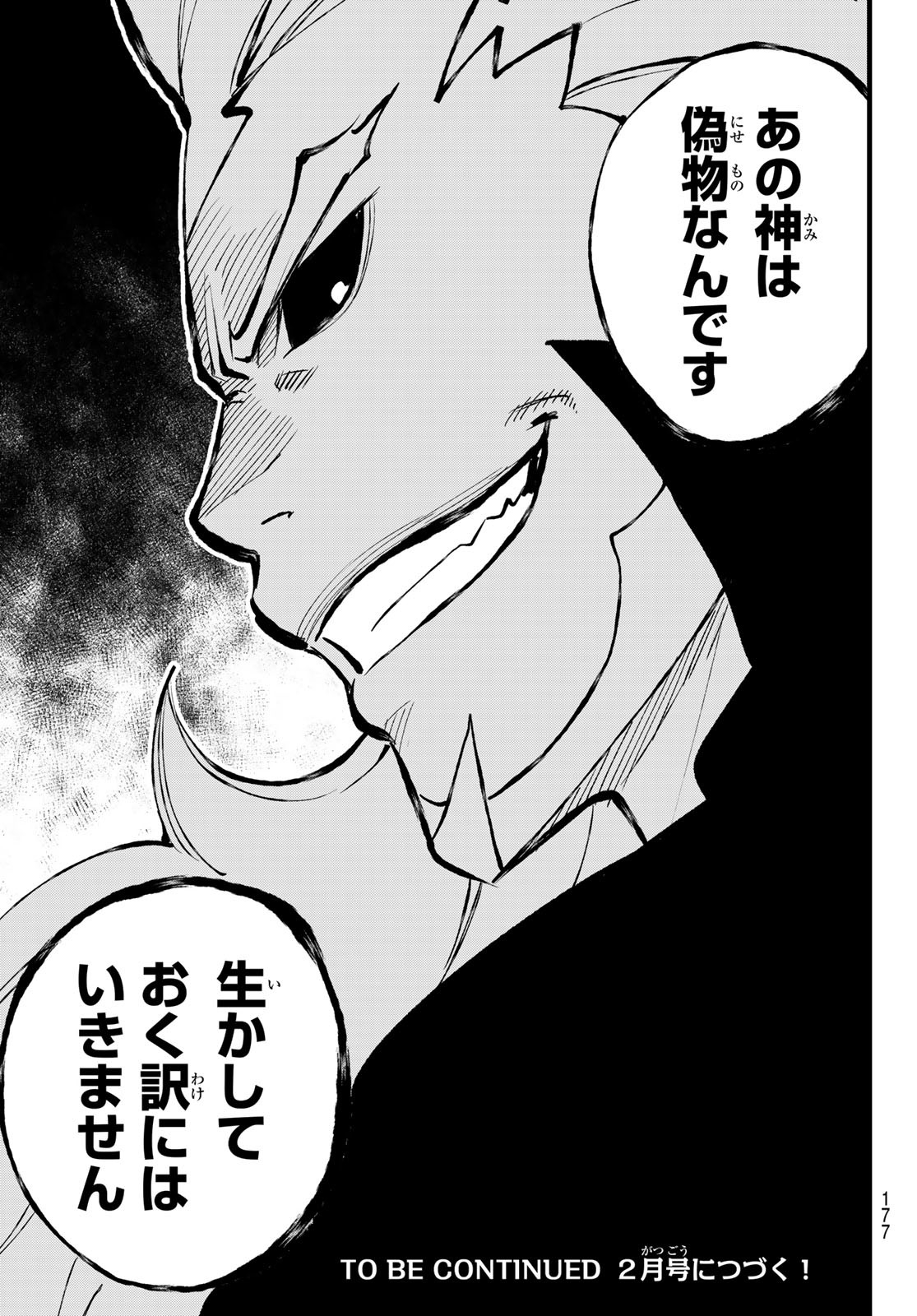 Dead Rock Chap 6 - Next Chap 7