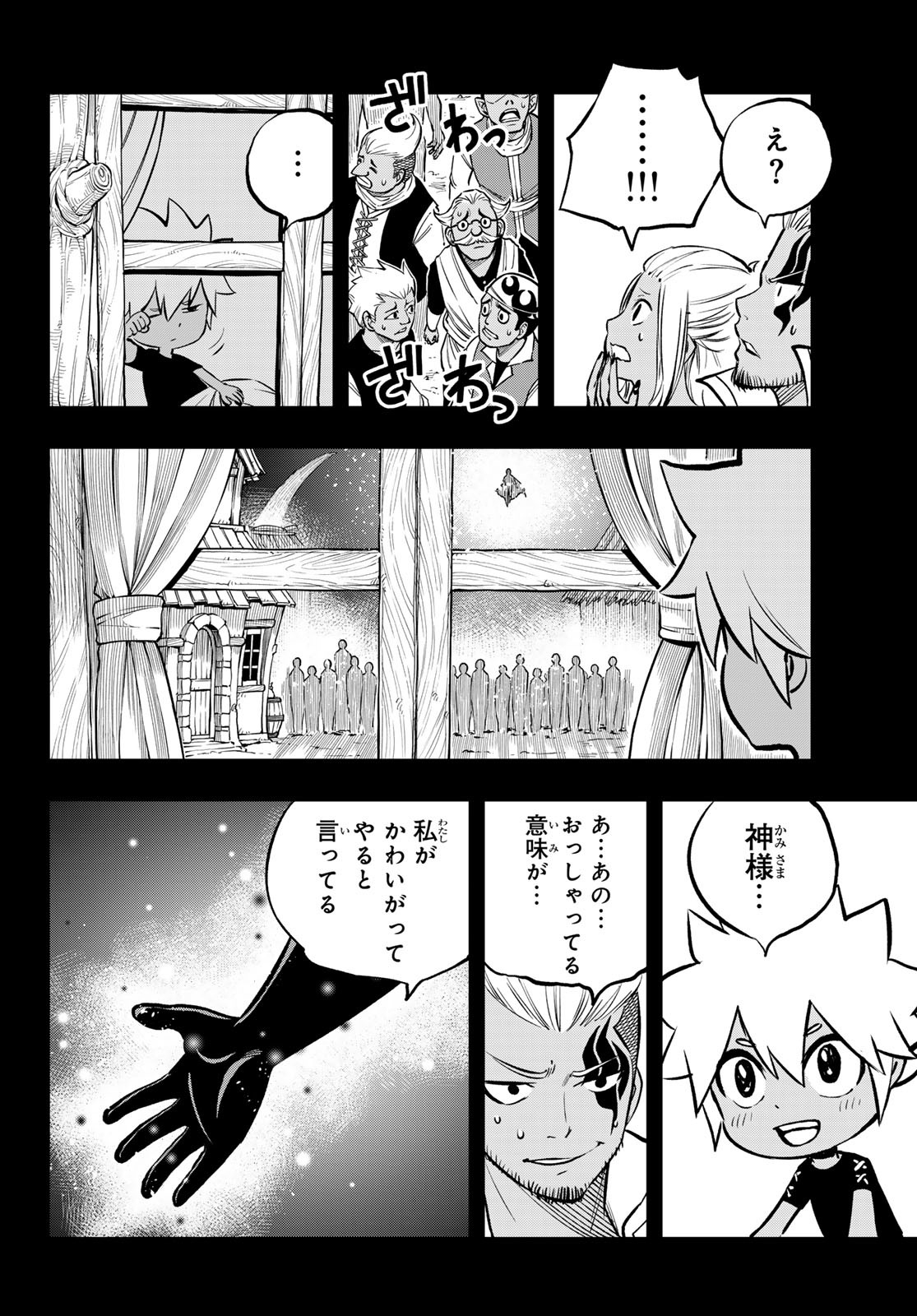 Dead Rock Chap 6 - Next Chap 7