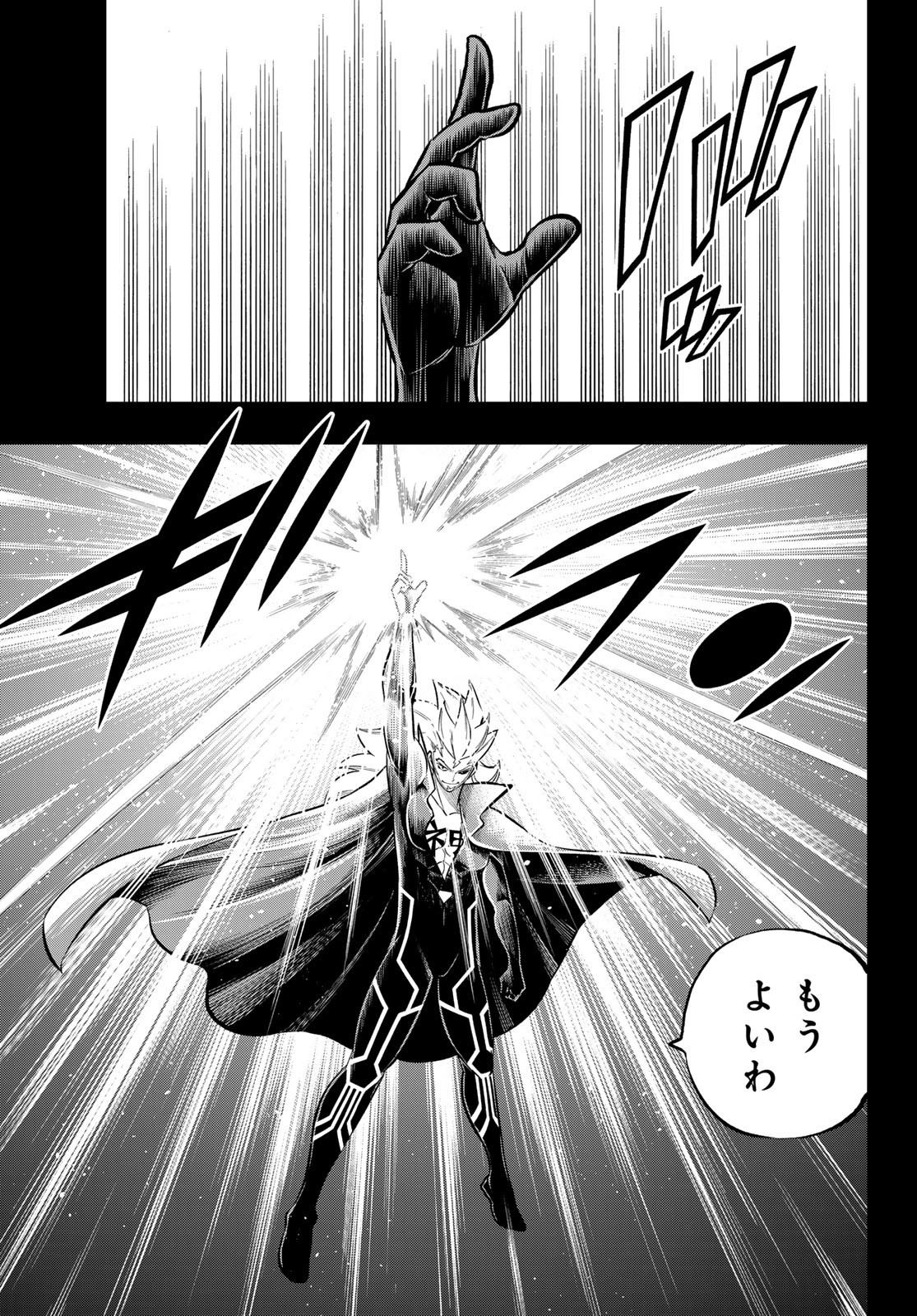 Dead Rock Chap 6 - Next Chap 7