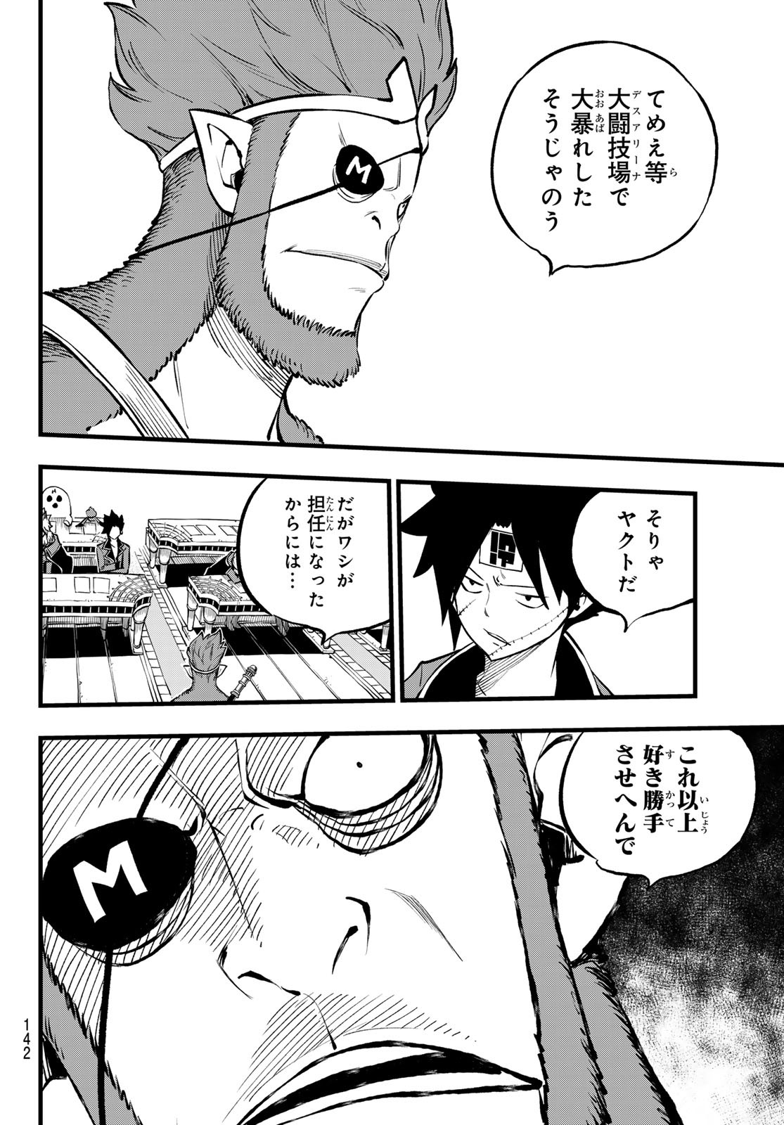 Dead Rock Chap 6 - Next Chap 7