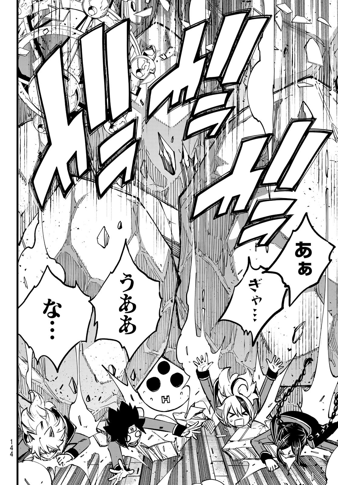 Dead Rock Chap 6 - Next Chap 7