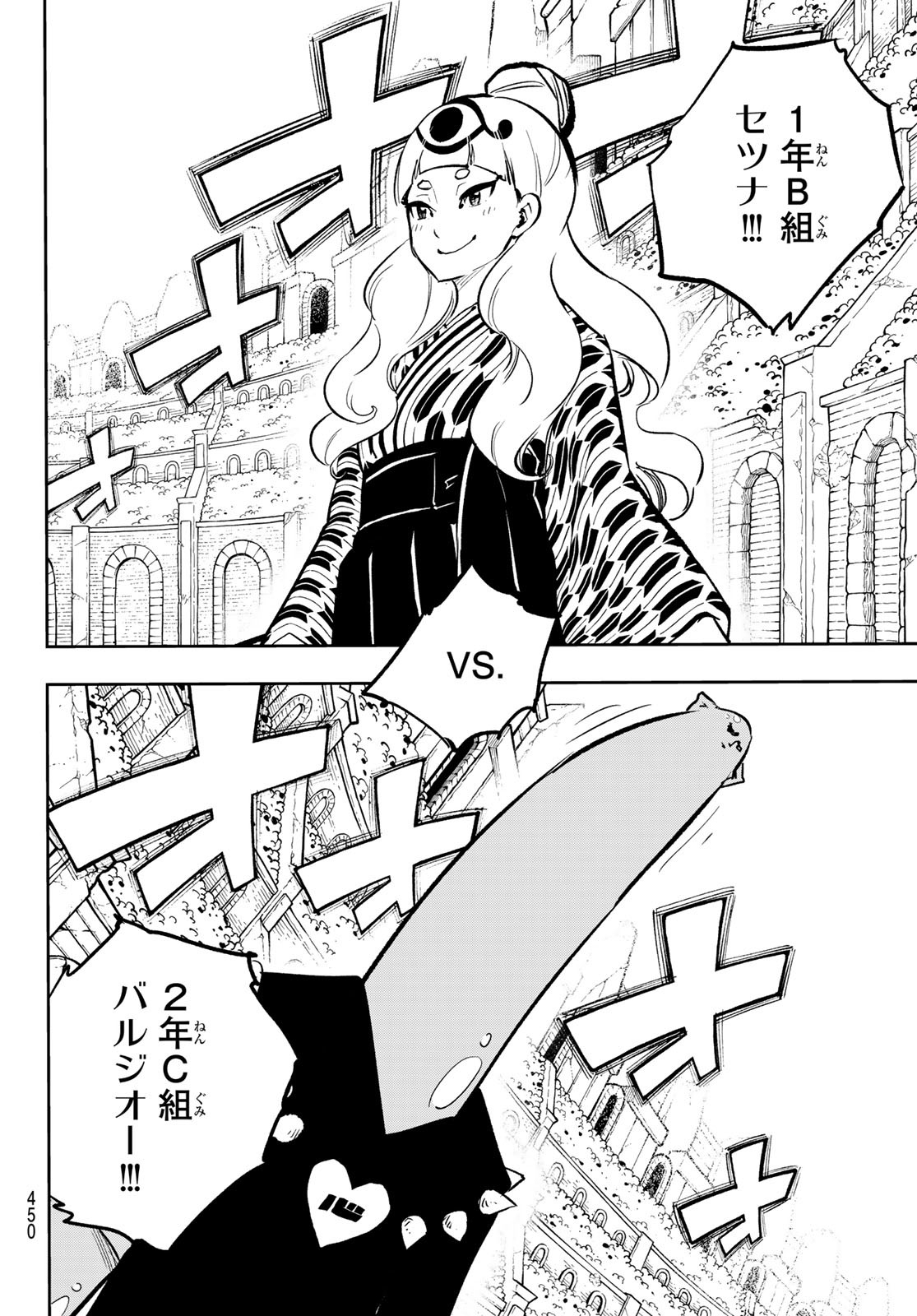 Dead Rock Chap 18 - Next Chap 19